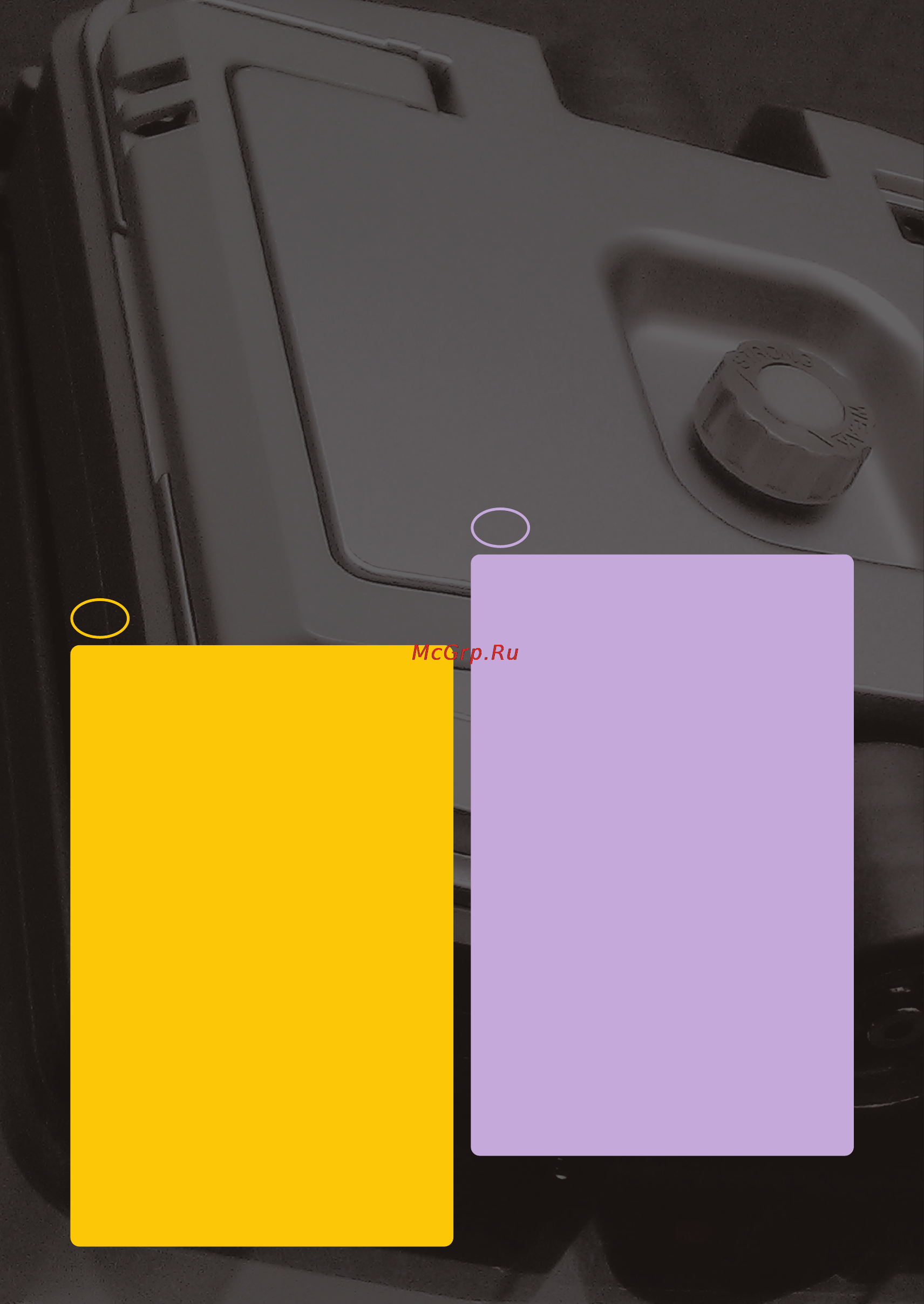 Windoro wcr-i001 yellow [3/18] Content