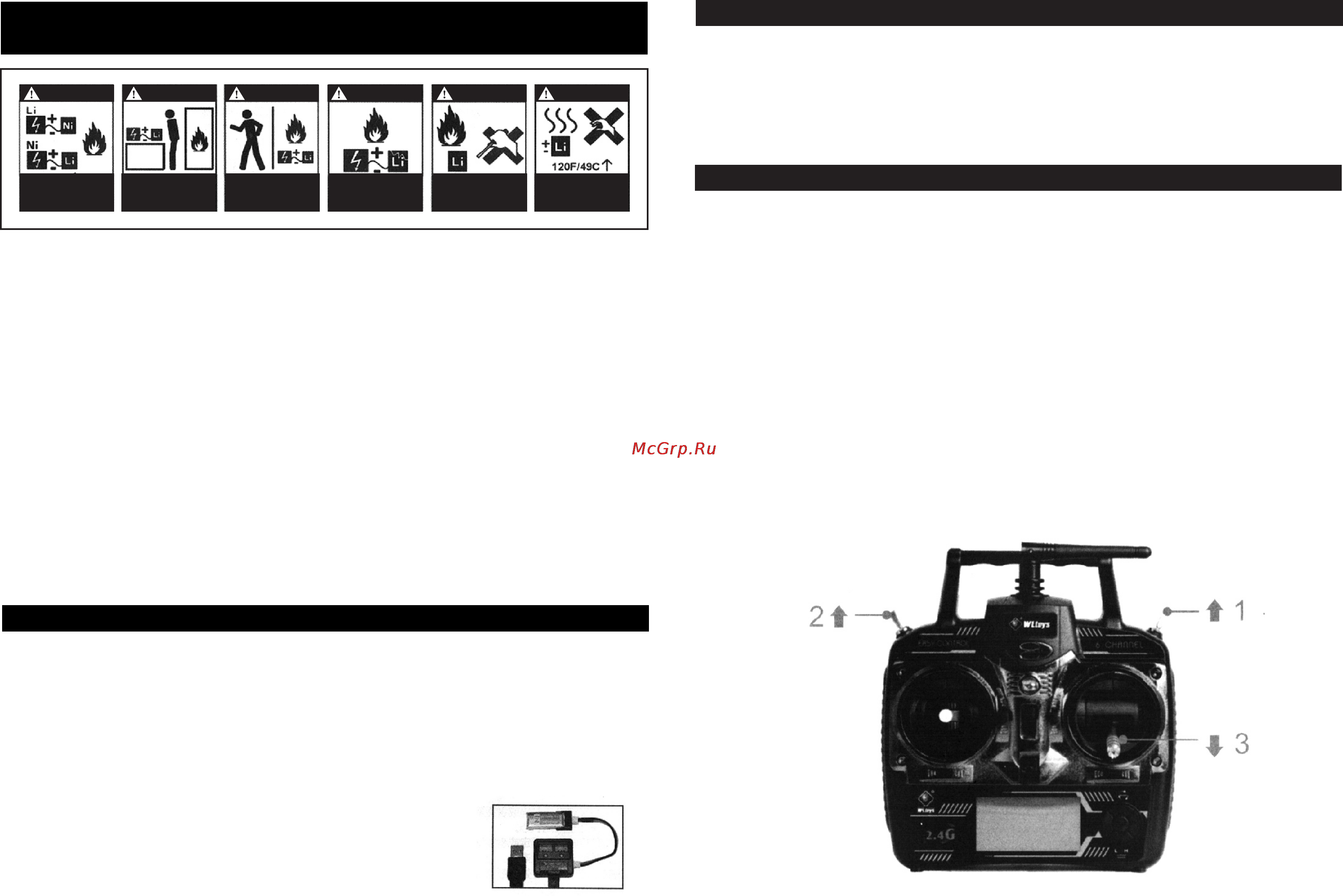 WL TOYS v922 [3/8] Подготовка к первому полету