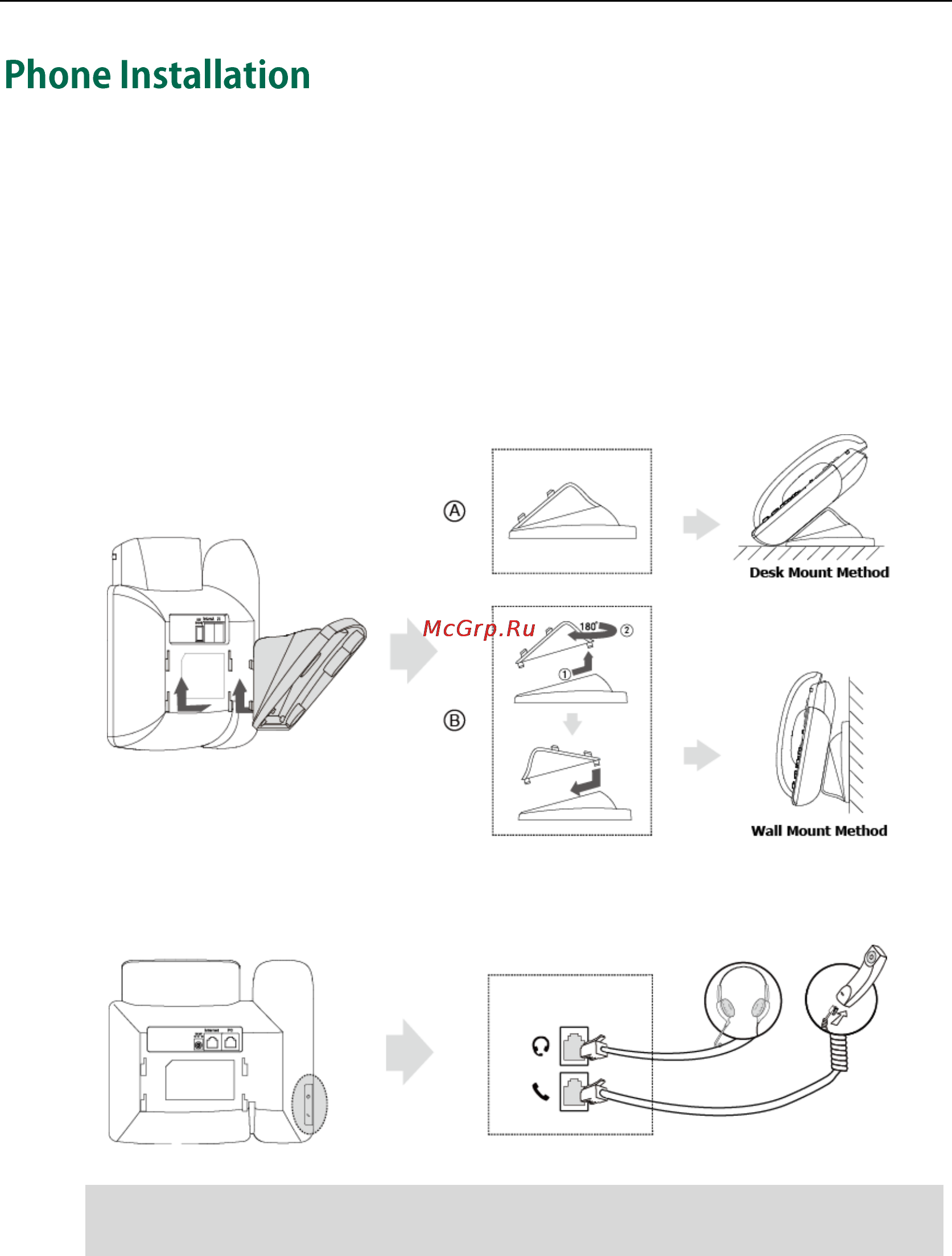 Yealink sip-t21p e2 [21/142] Phone installation