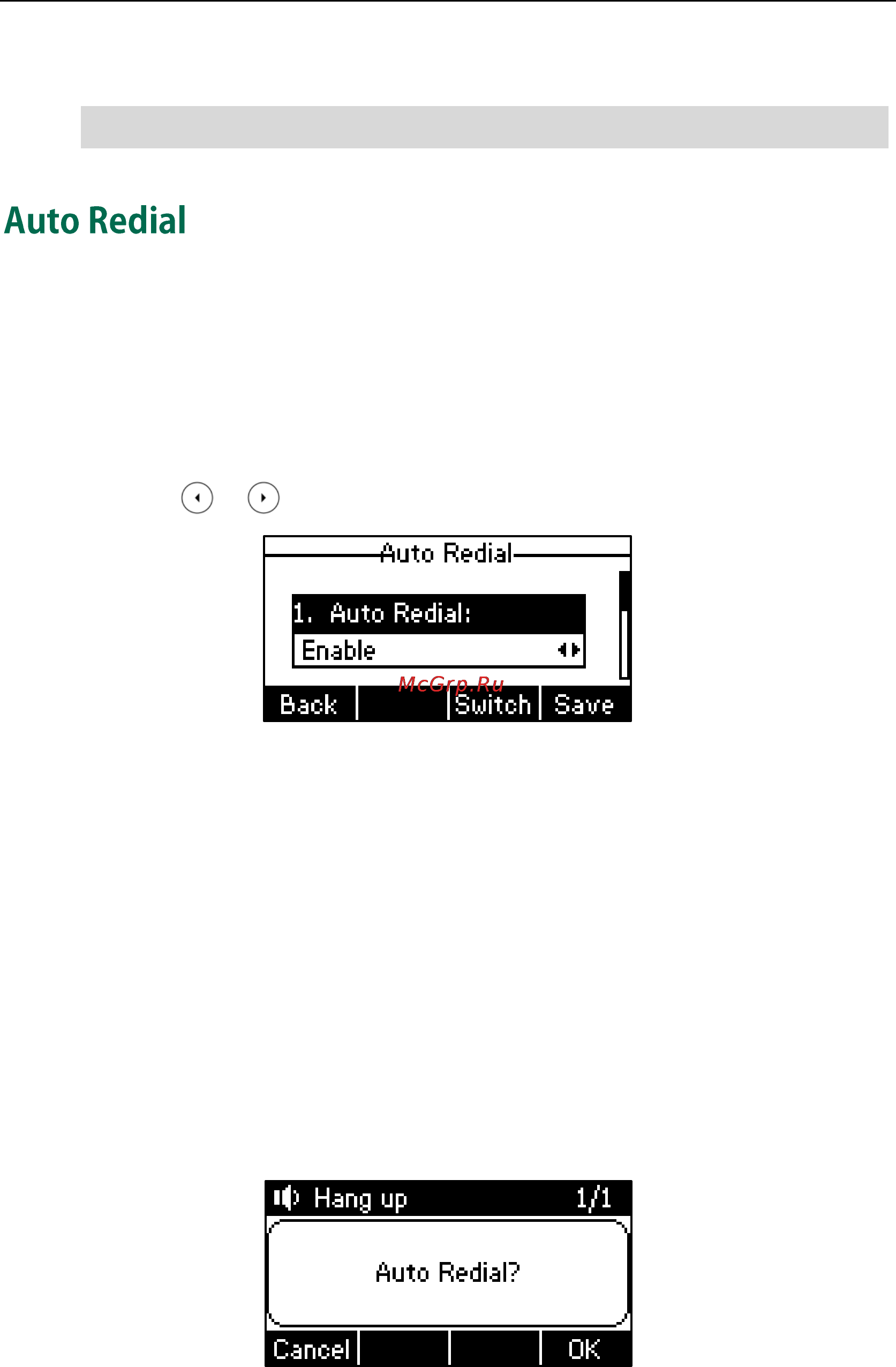 Yealink sip-t21 [79/142] Auto redial