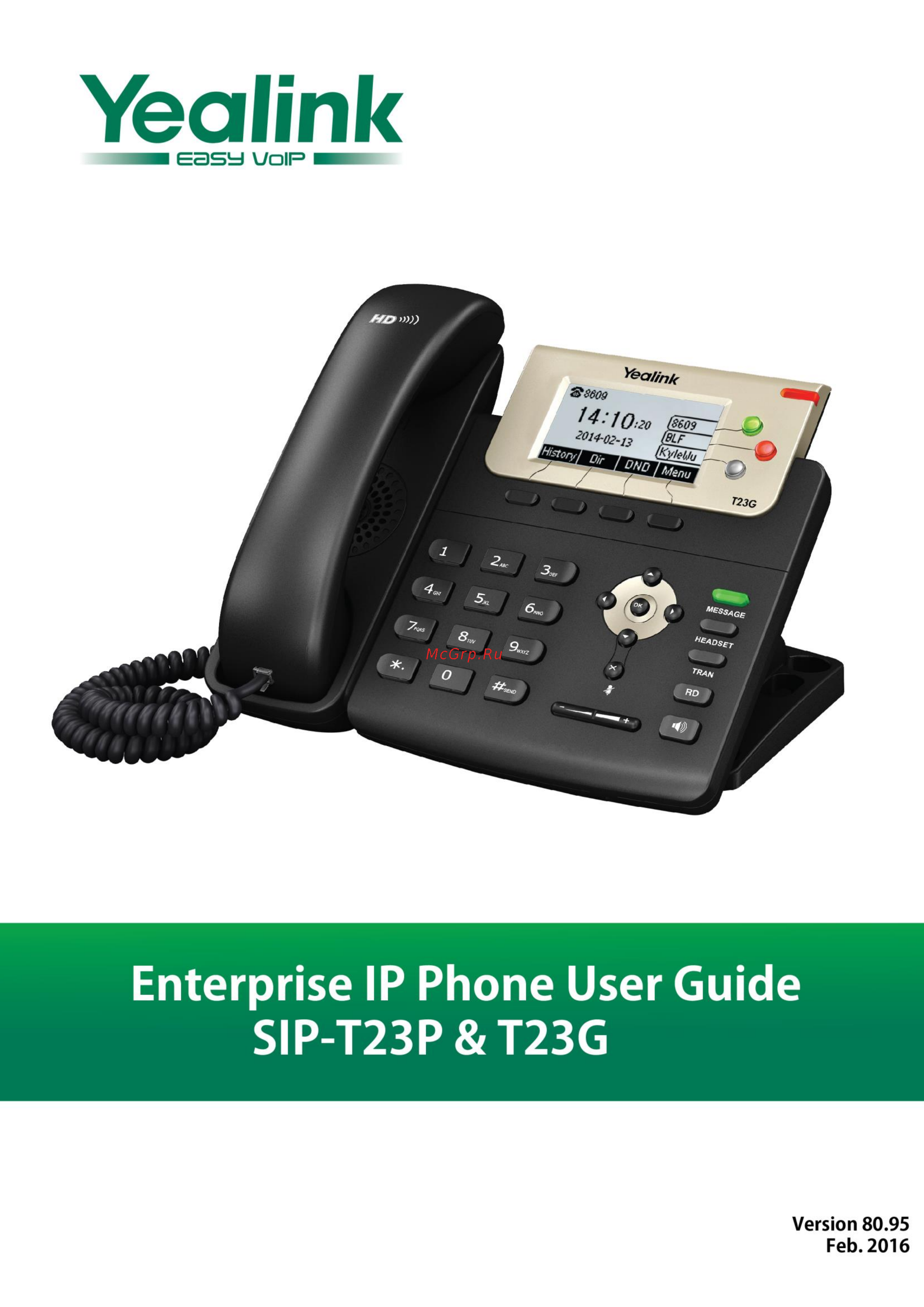 Yealink sip-t23g Инструкция по эксплуатации онлайн