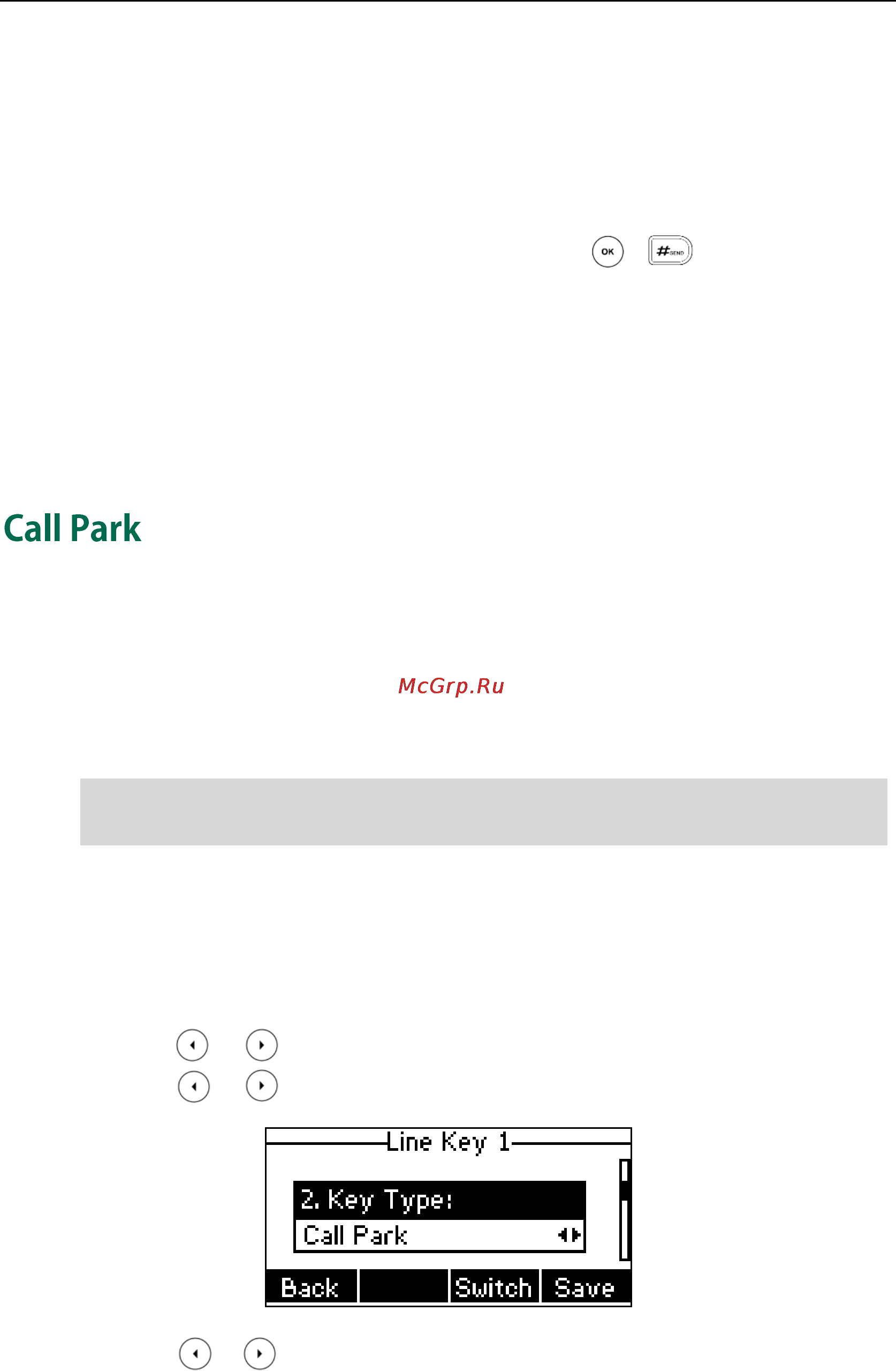 Yealink sip-t23g [114/180] Call park