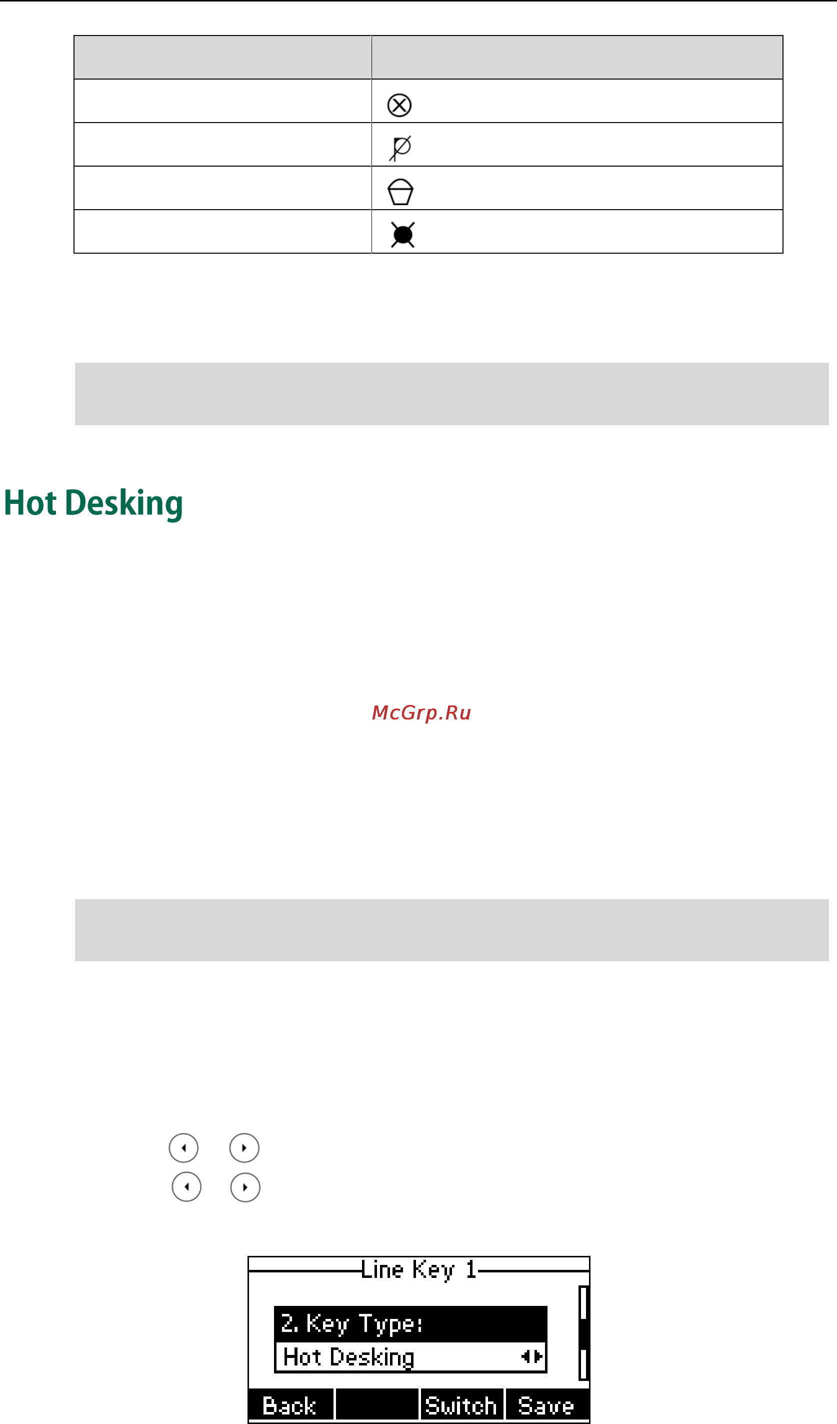 Yealink sip-t23g [127/180] Hot desking