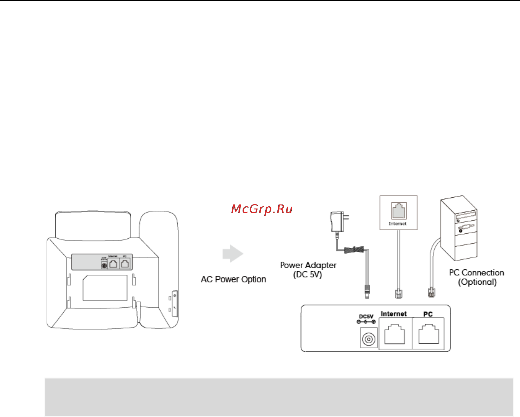 Yealink sip-t23g [25/180] Ac power