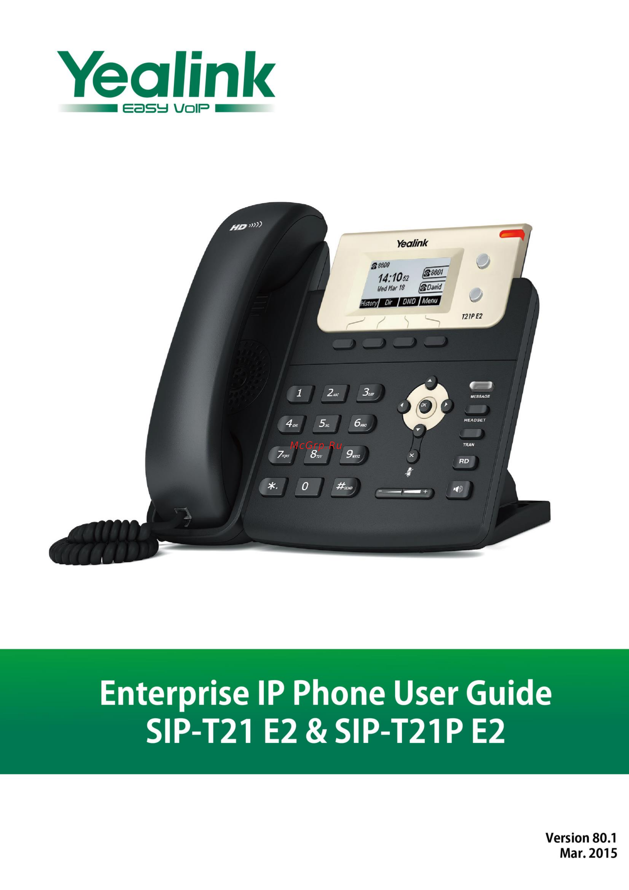 Yealink sip-t21 e2 Инструкция по эксплуатации онлайн