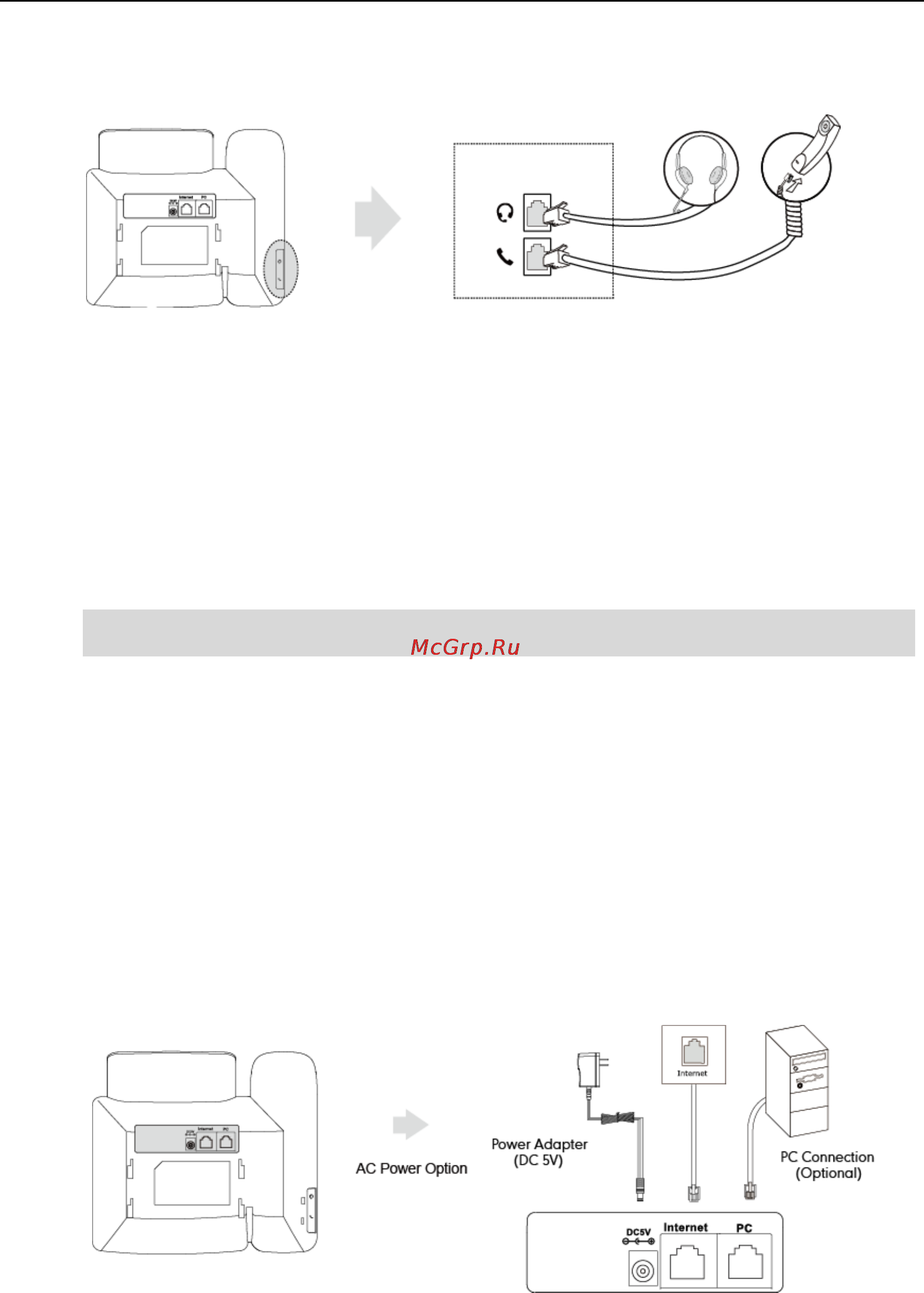 Yealink sip-t21 e2 [22/156] Ac power