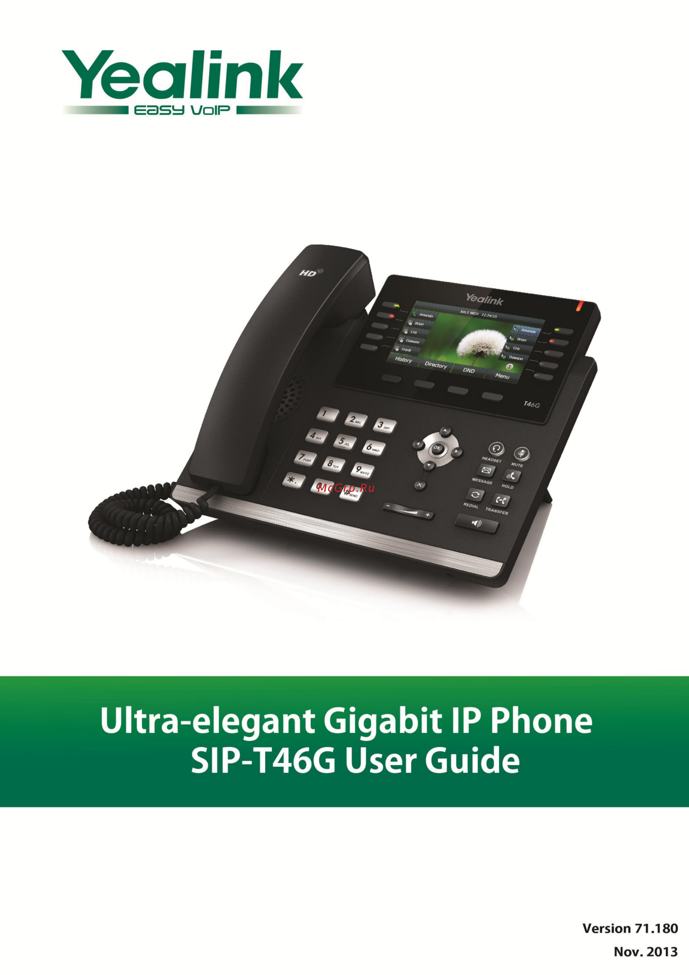 Yealink sip-t46g Инструкция по эксплуатации онлайн