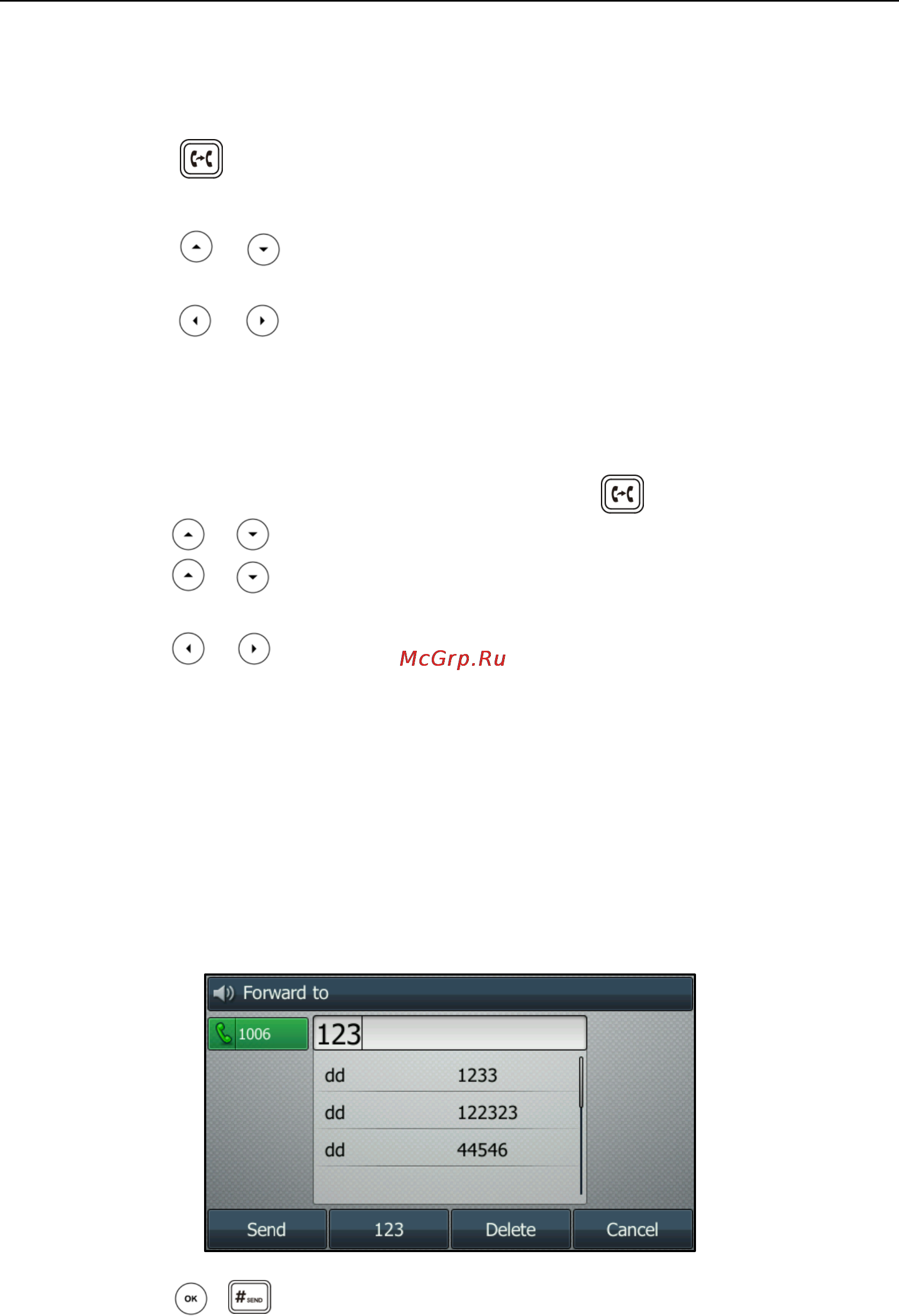 Yealink sip-t46g [114/166] Dynamic forwarding