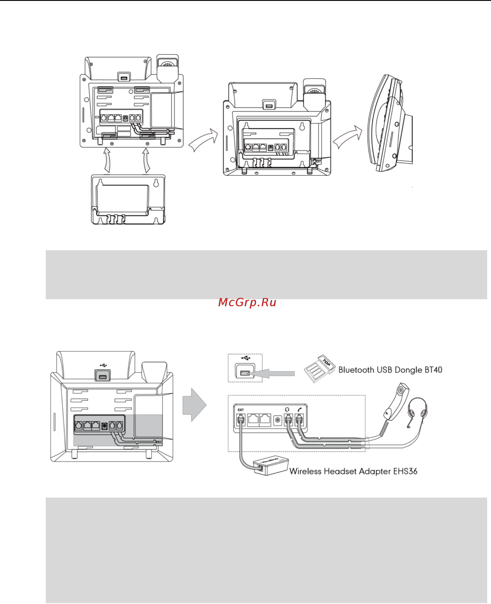Yealink sip-t46g [22/166] Ac power optional