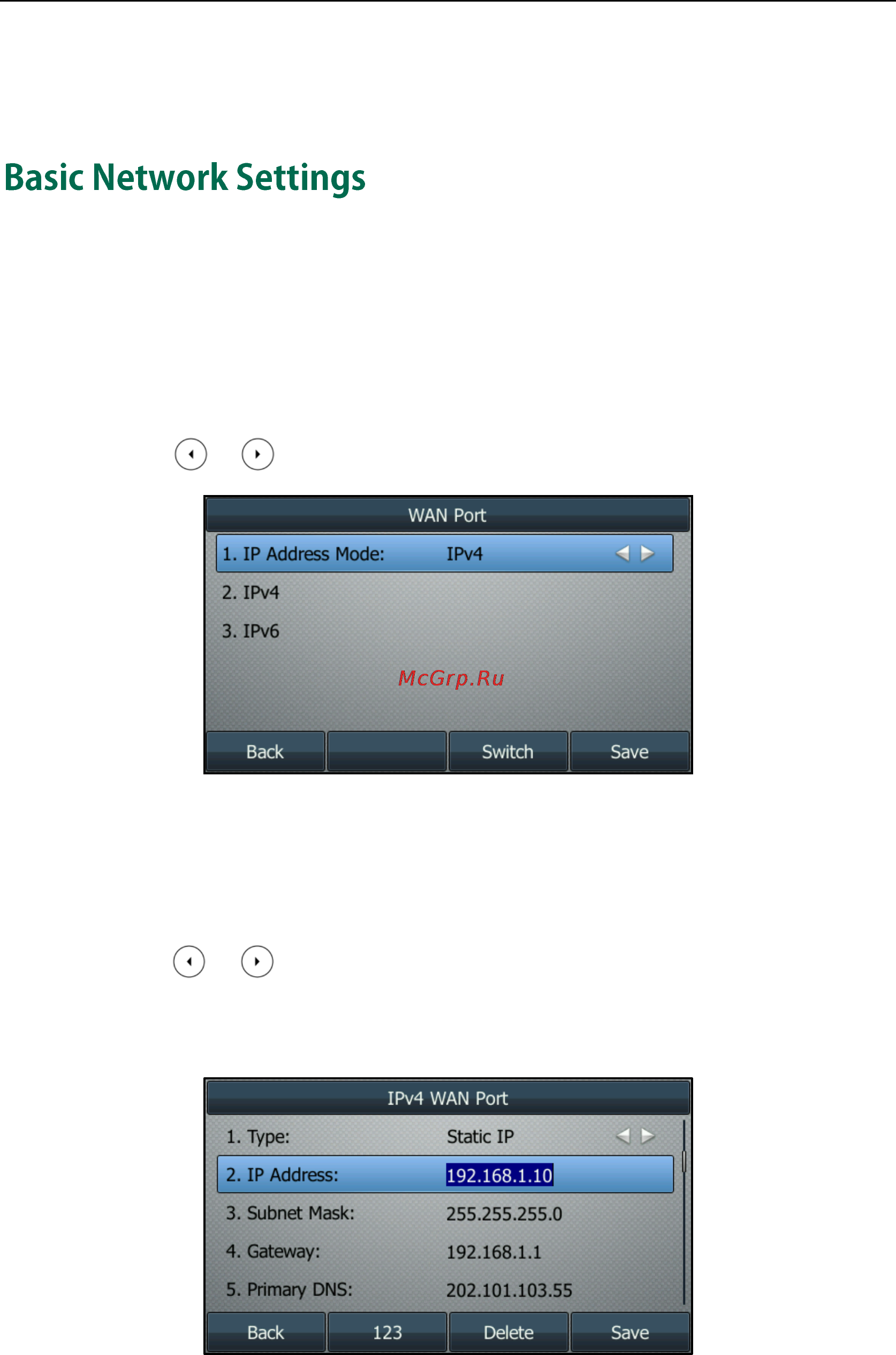Yealink sip-t46g [25/166] Basic network settings