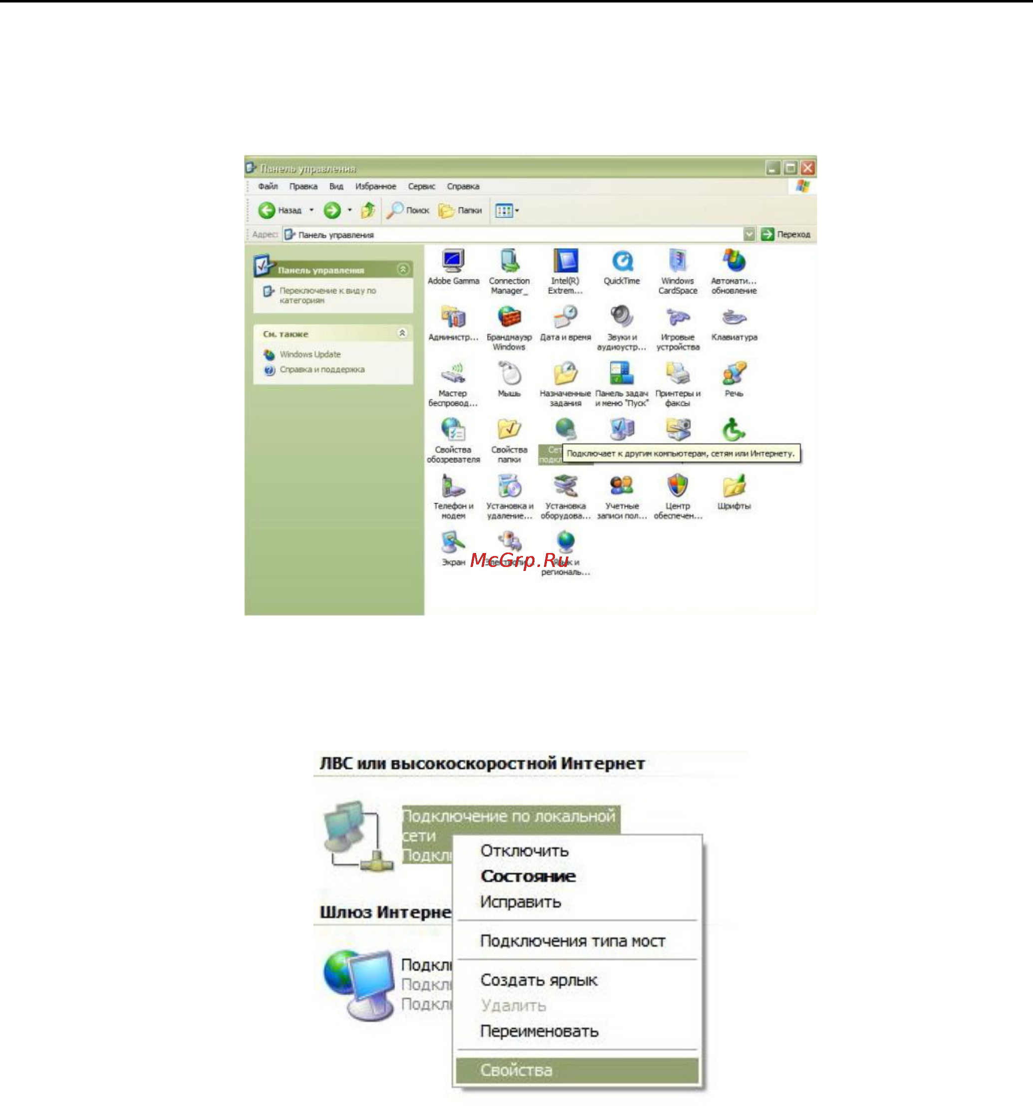 Yealink sip-t28p [31/71] Ipmatika yealink sip t28p www ipmatika com