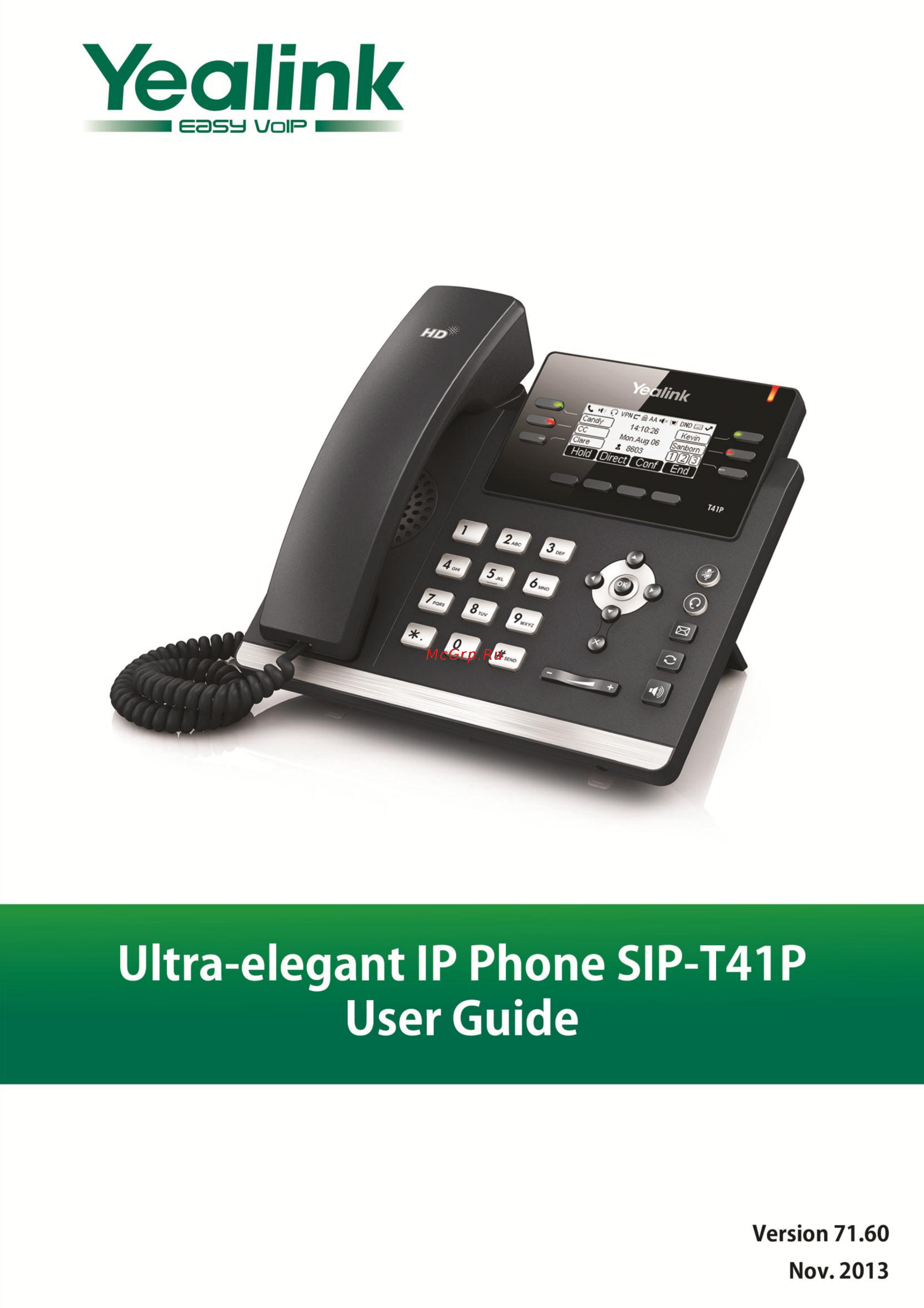 Yealink sip-t41p Инструкция по эксплуатации онлайн