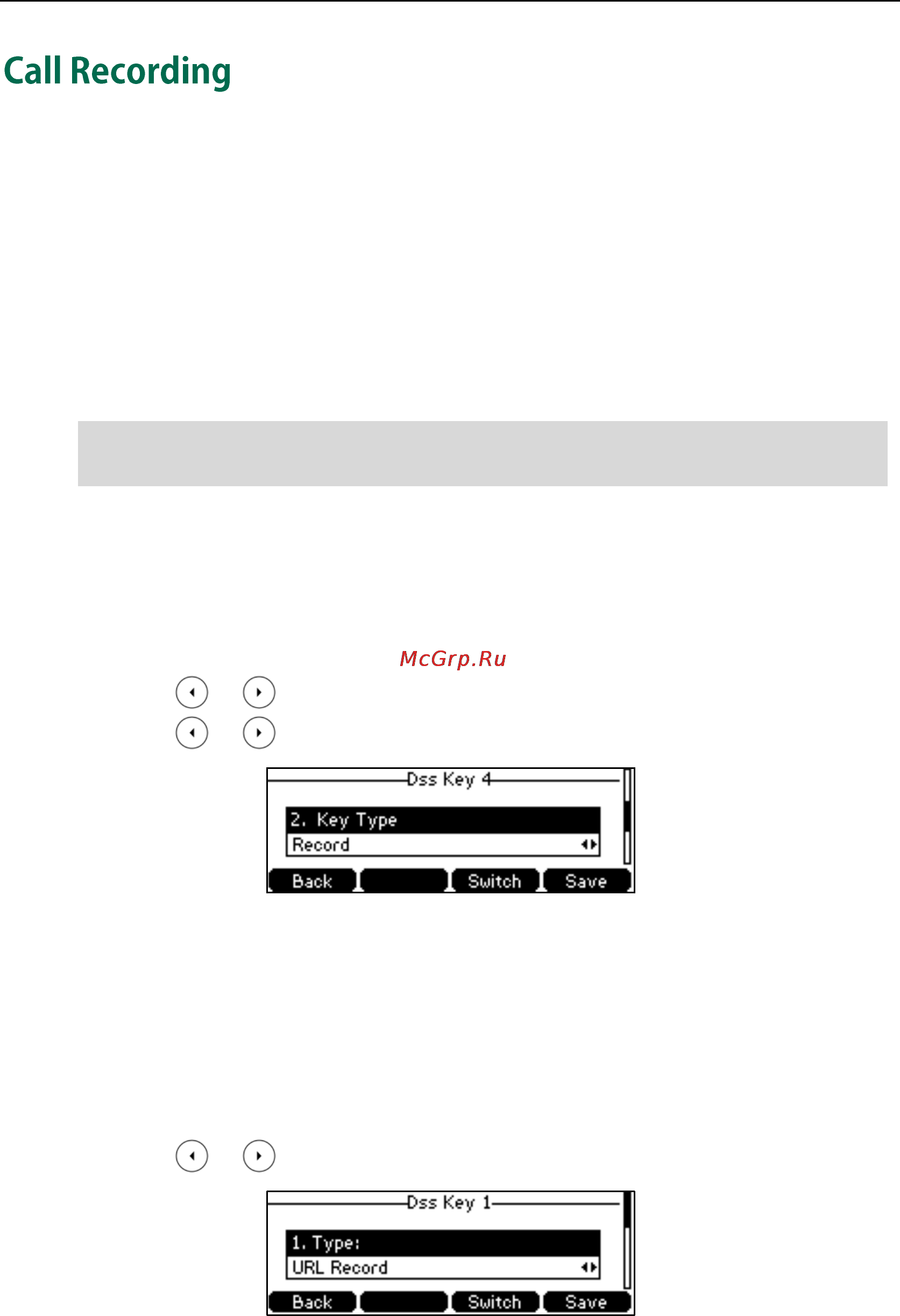 Yealink sip-t41p [106/136] Call recording