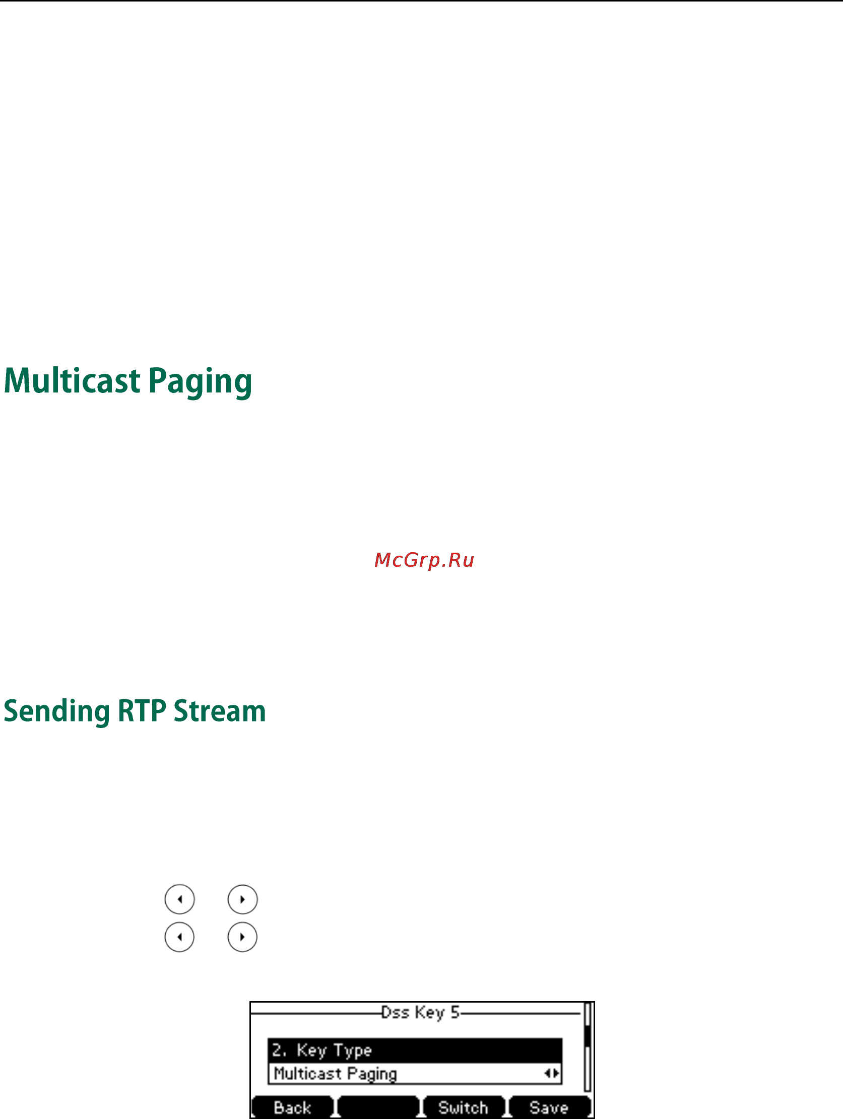 Yealink sip-t41p [111/136] Multicast paging