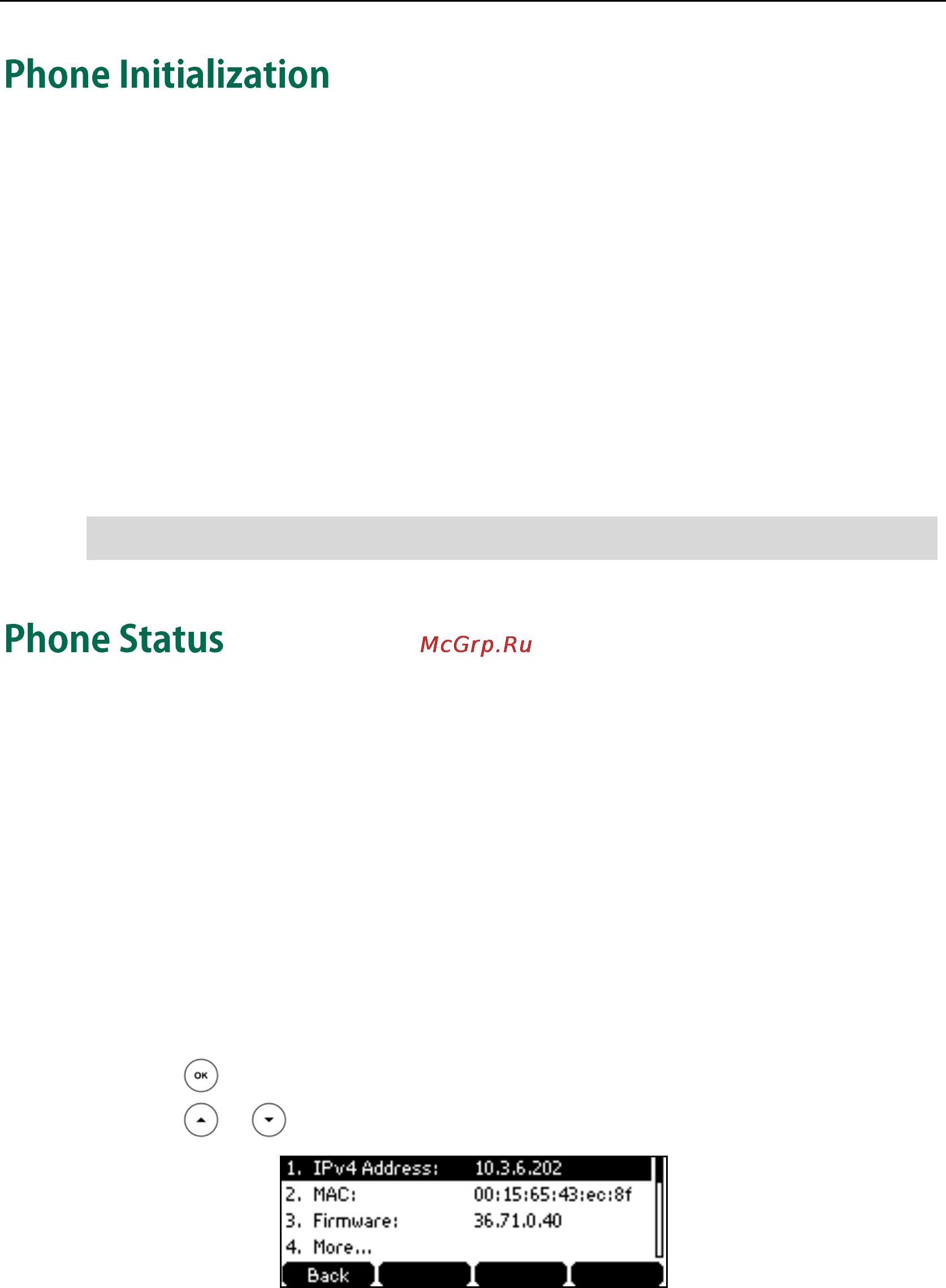 Yealink sip-t41p [24/136] Phone initialization