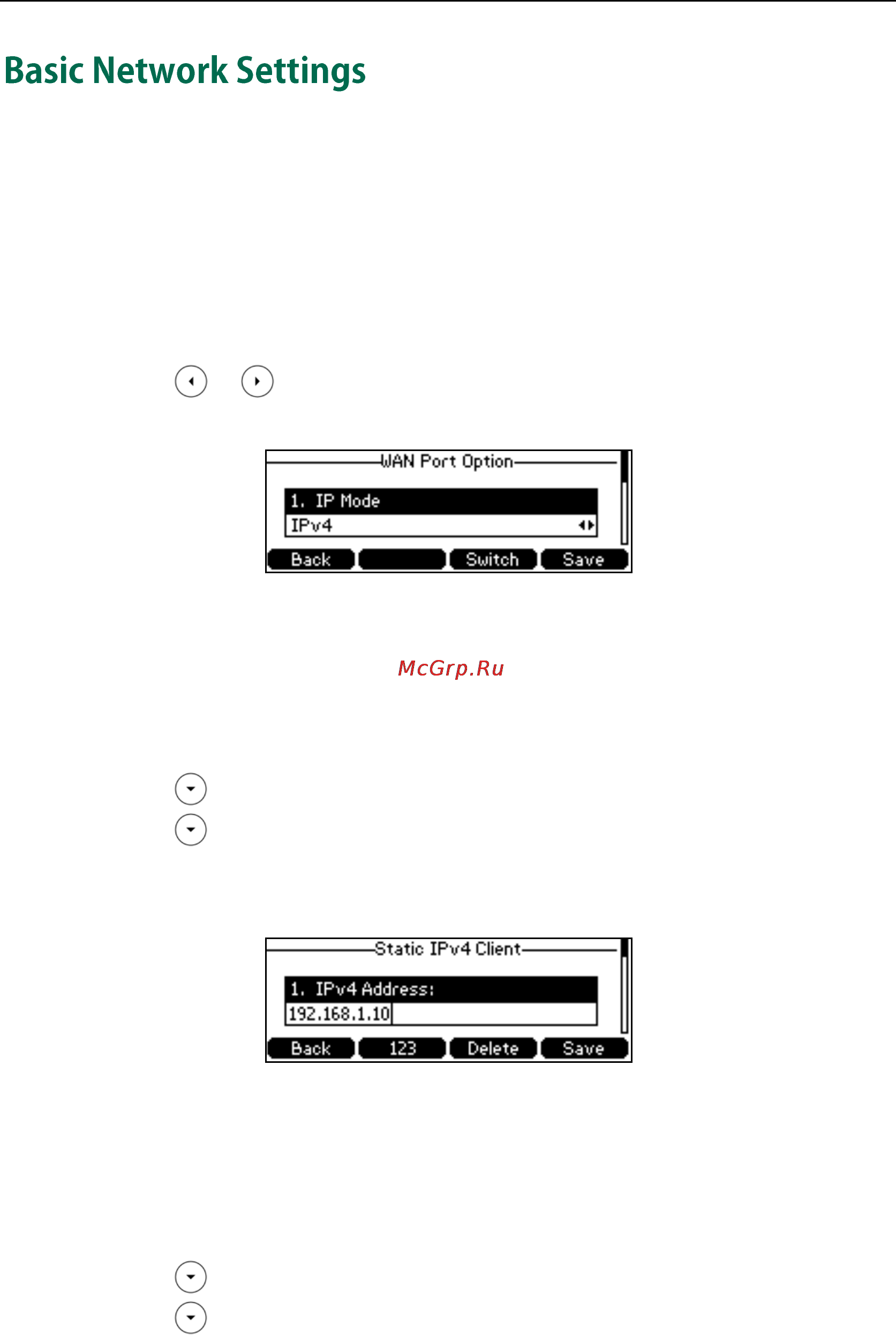 Yealink sip-t41p [25/136] Basic network settings