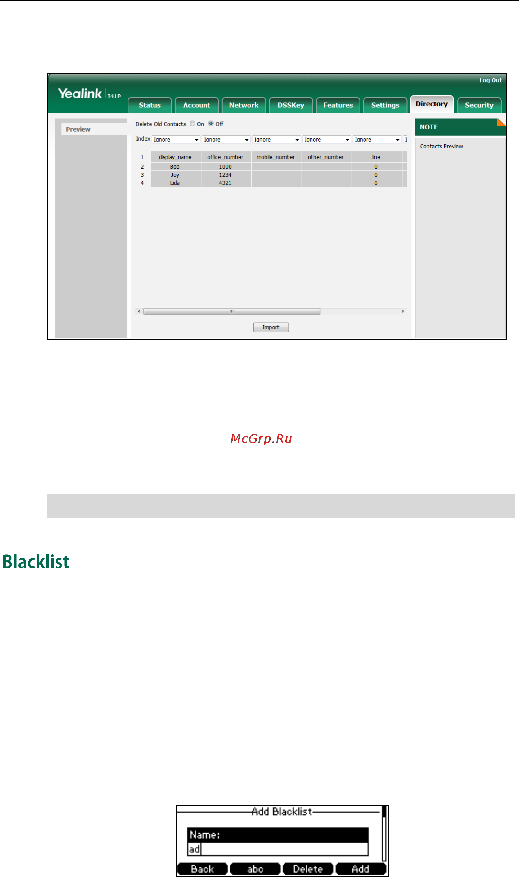 Yealink sip-t41p [46/136] Blacklist