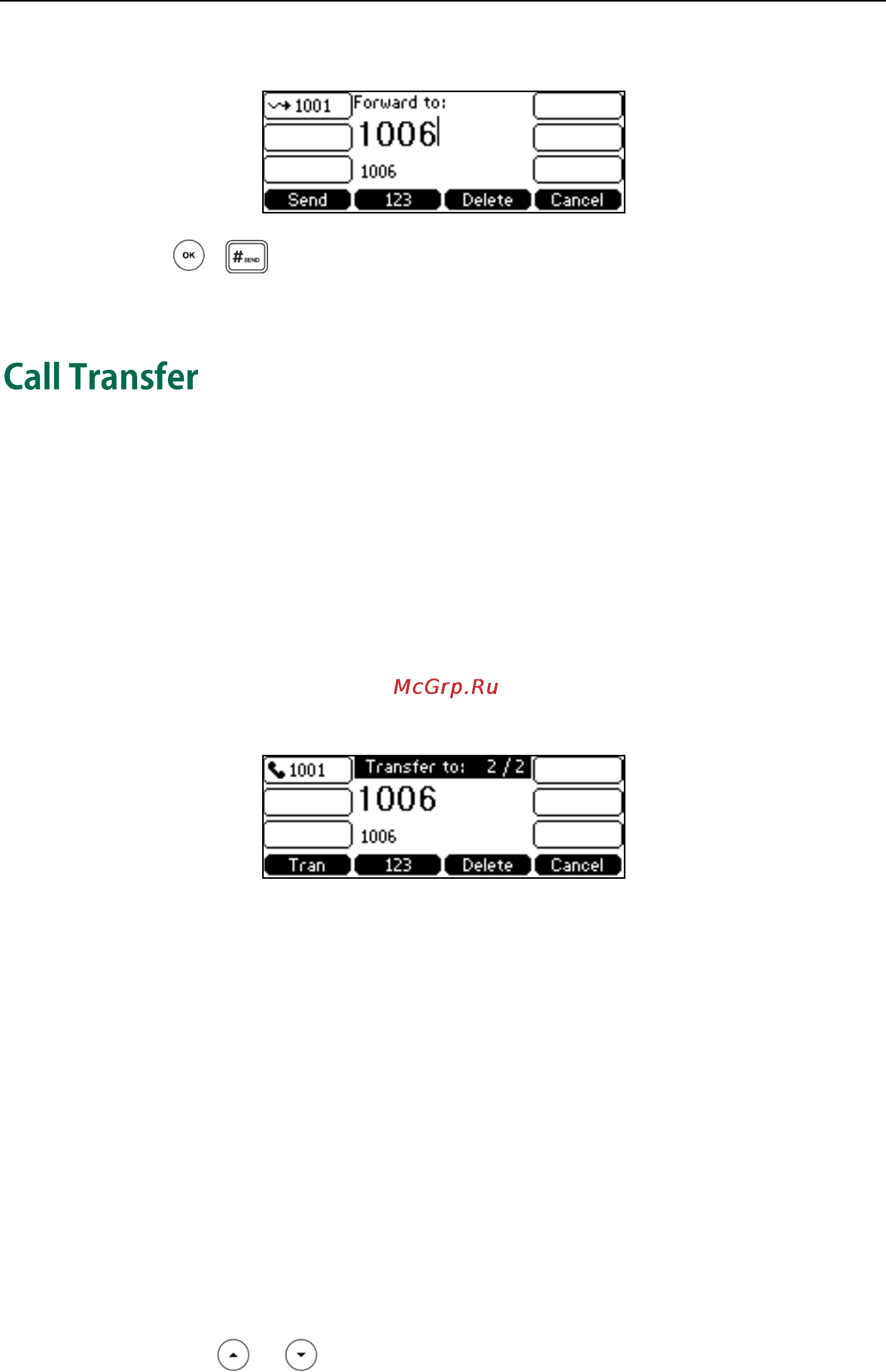 Yealink sip-t41p [92/136] Call transfer