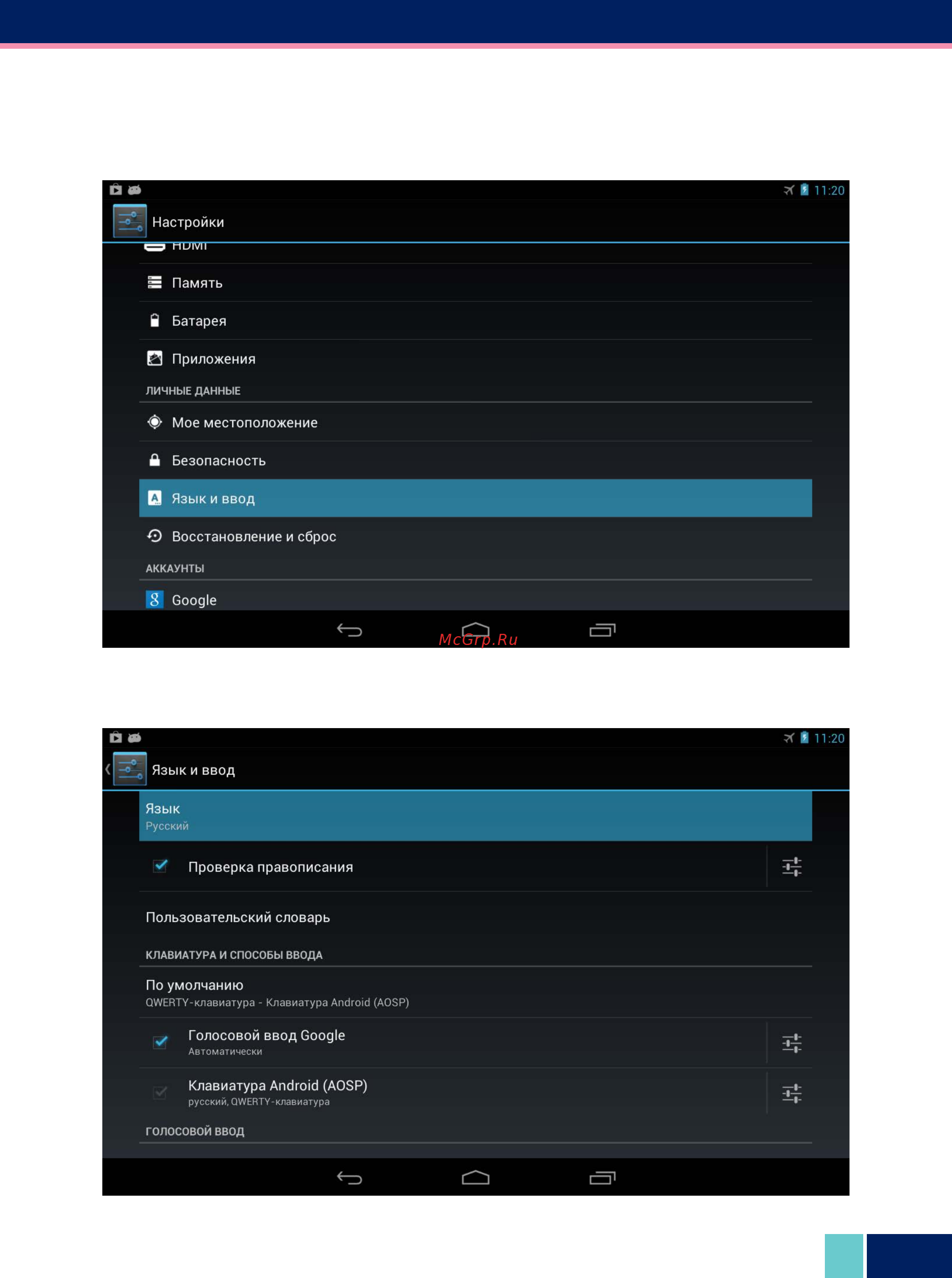 Wexler .tab 7id 16gb + 3g, 7
