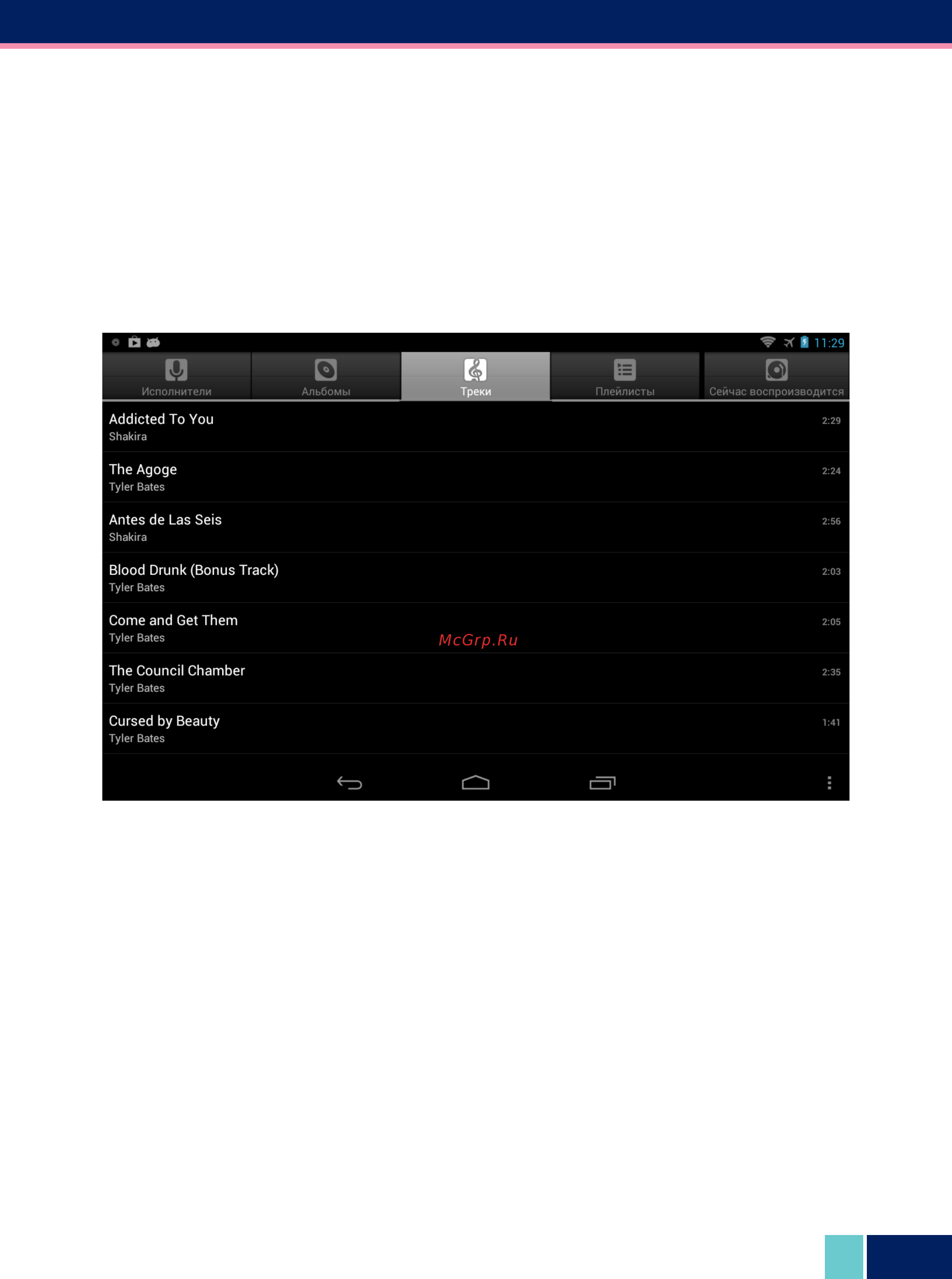 Wexler .tab 7id 16gb + 3g, 7