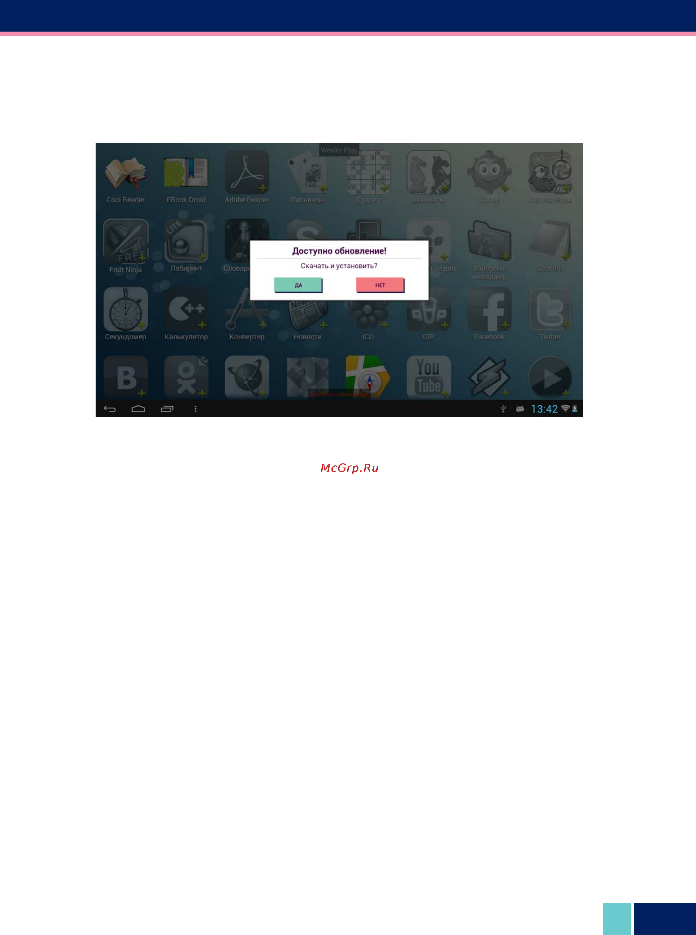 Wexler .tab 7id 16gb + 3g, 7