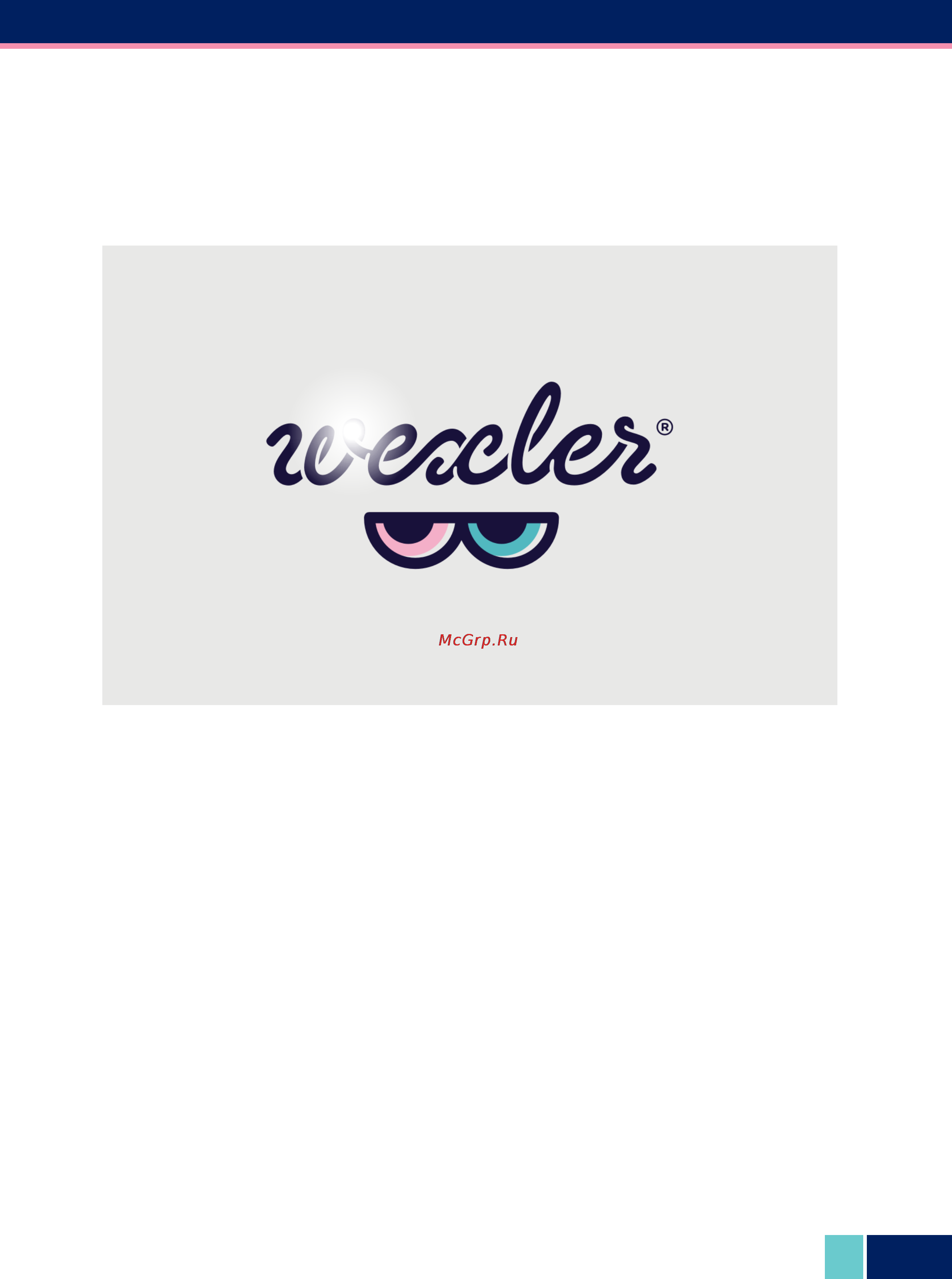 Wexler .tab 7id 16gb + 3g, 7