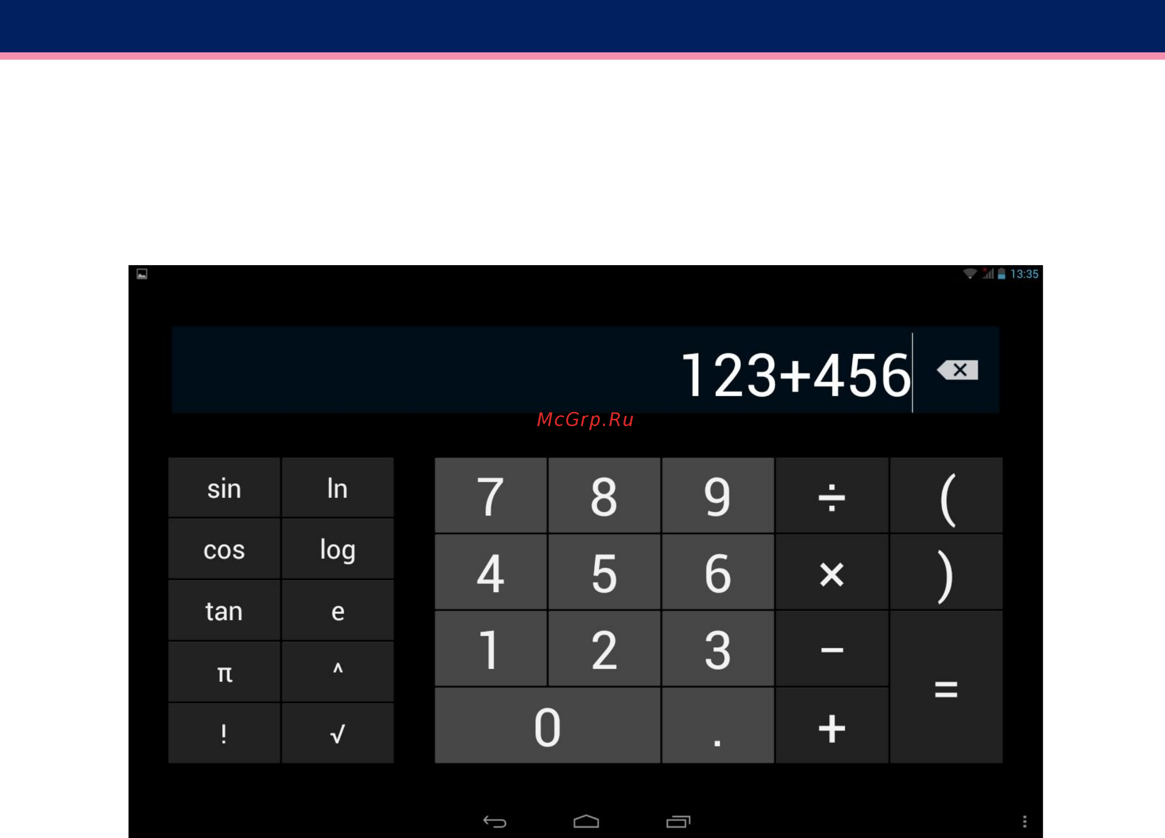 Wexler .tab 8q 8gb [25/38] Калькулятор