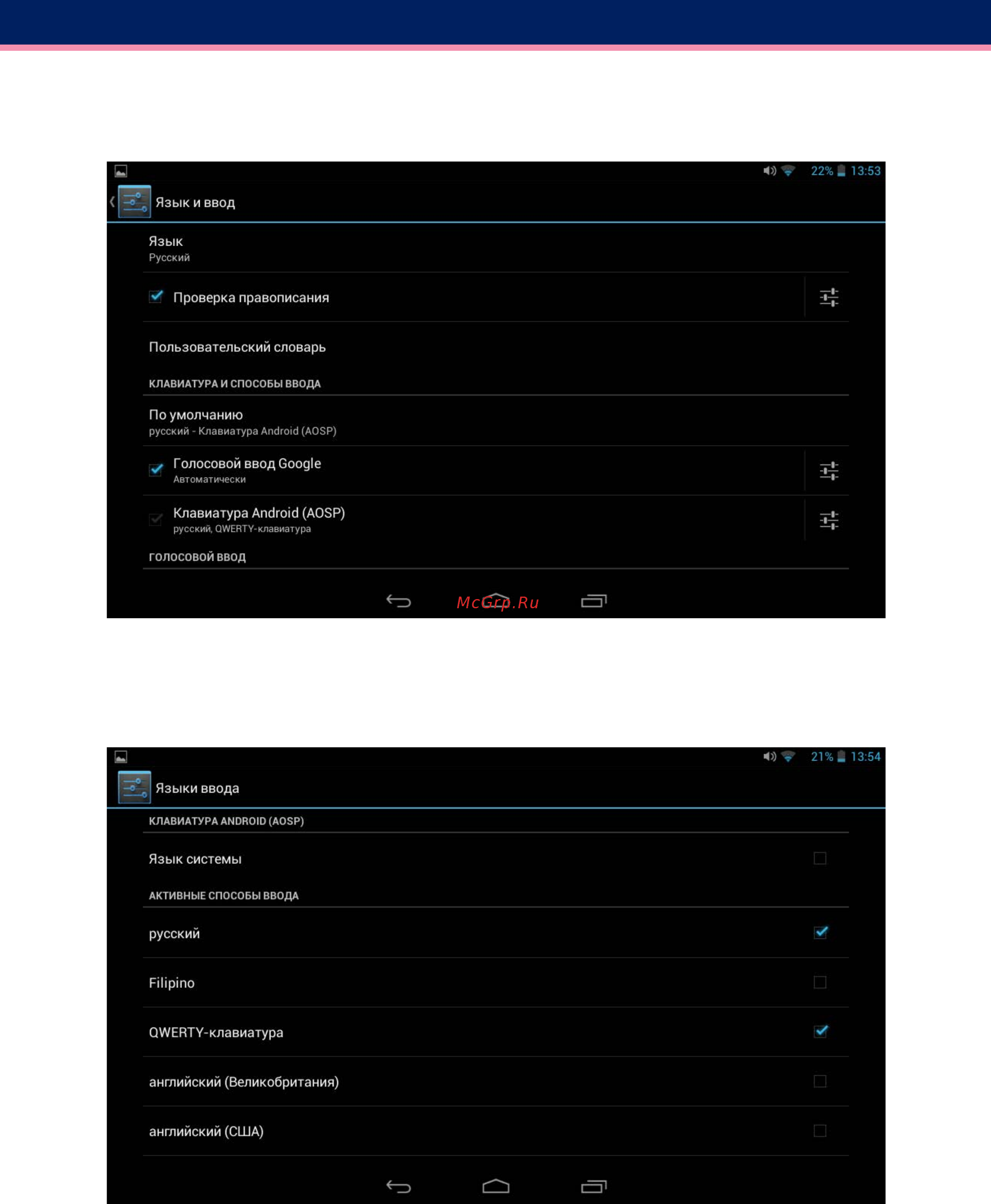 Wexler .tab a742 + 3g 4gb quad-core, 7