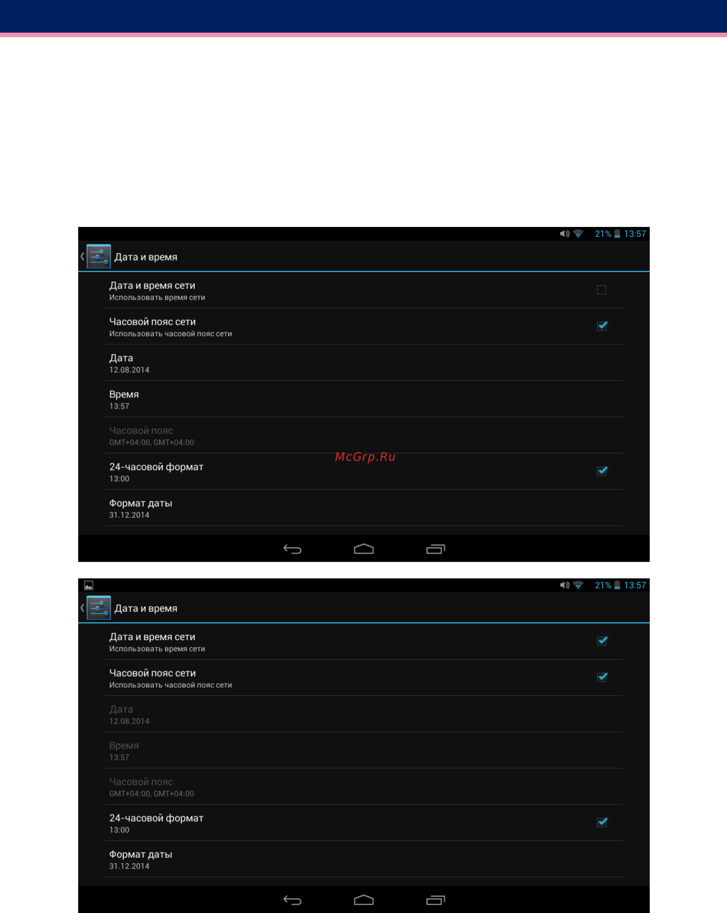 Wexler .tab a742 + 3g 4gb quad-core, 7
