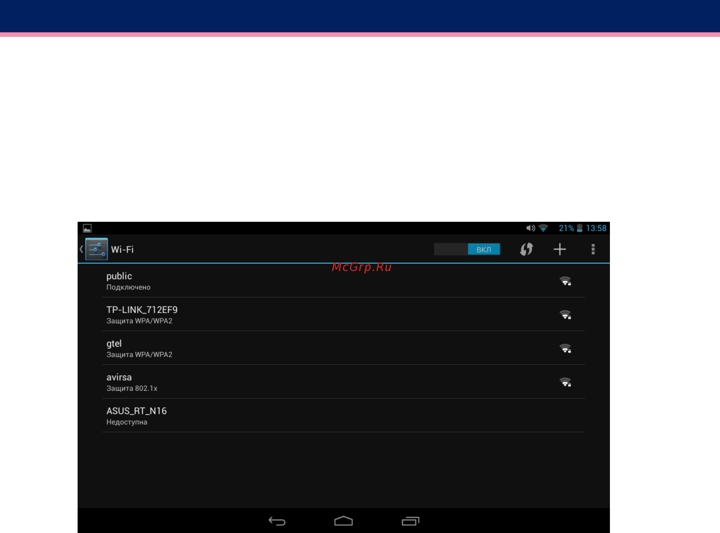Wexler .tab a742 + 3g 4gb quad-core, 7