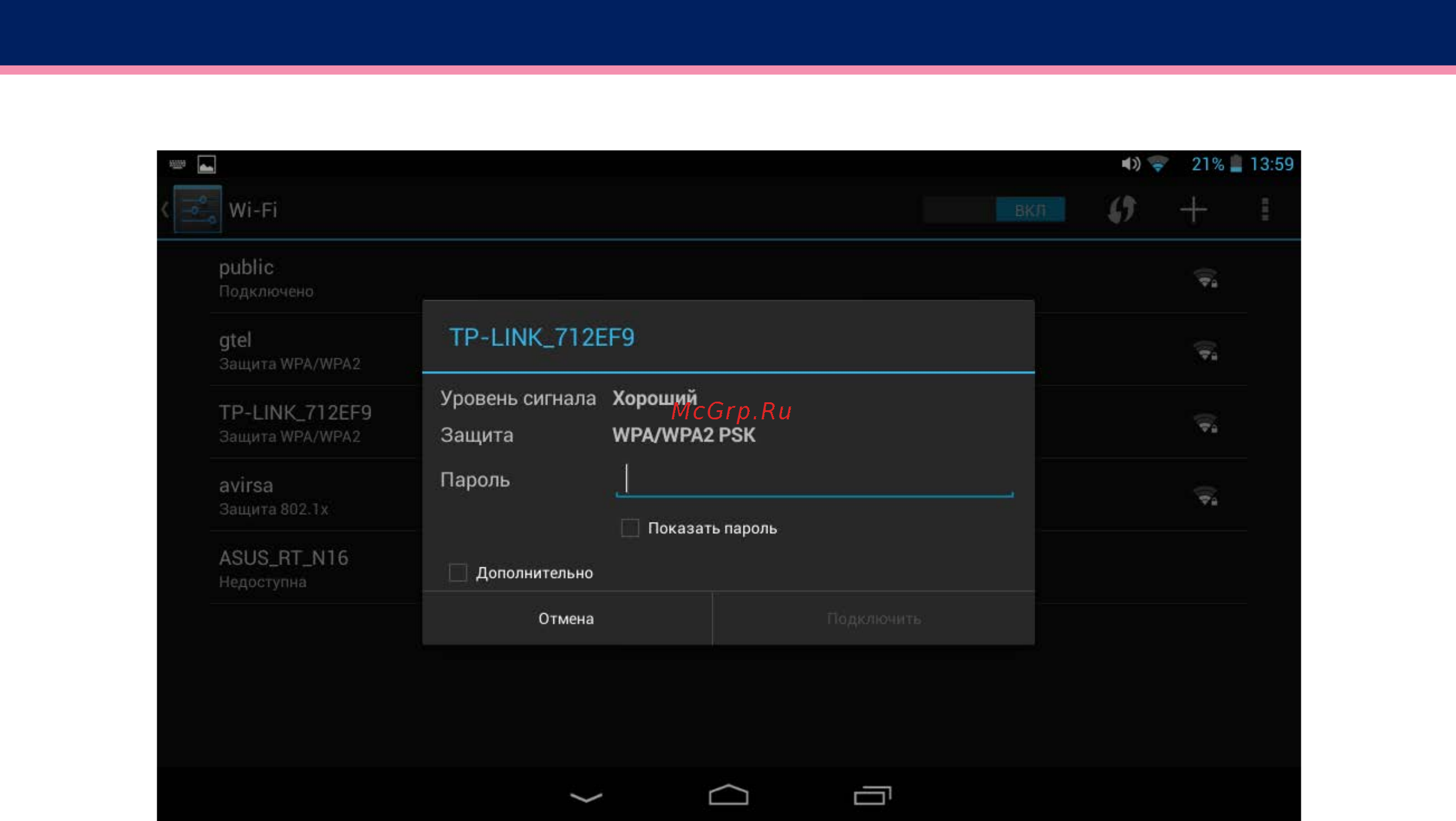 Wexler .tab a742 + 3g 4gb quad-core, 7