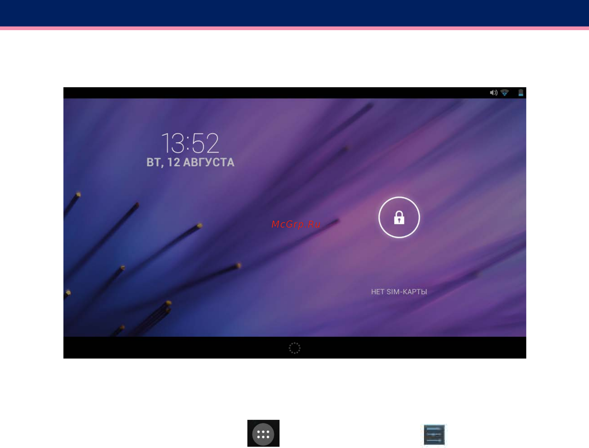 Wexler .tab a742 + 3g 4gb quad-core, 7