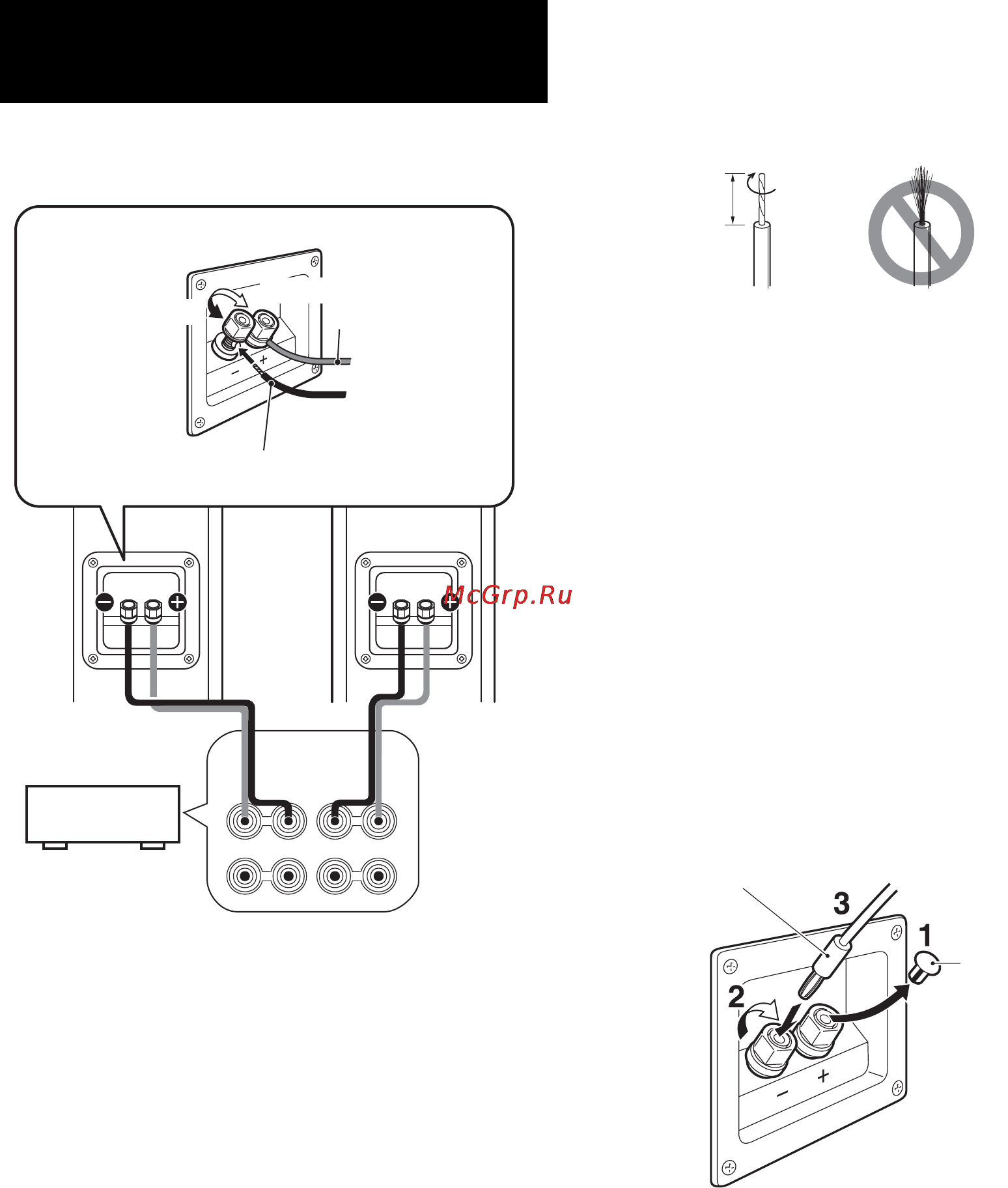 Yamaha ns-pc210 [20/24] Подключение к усилителю