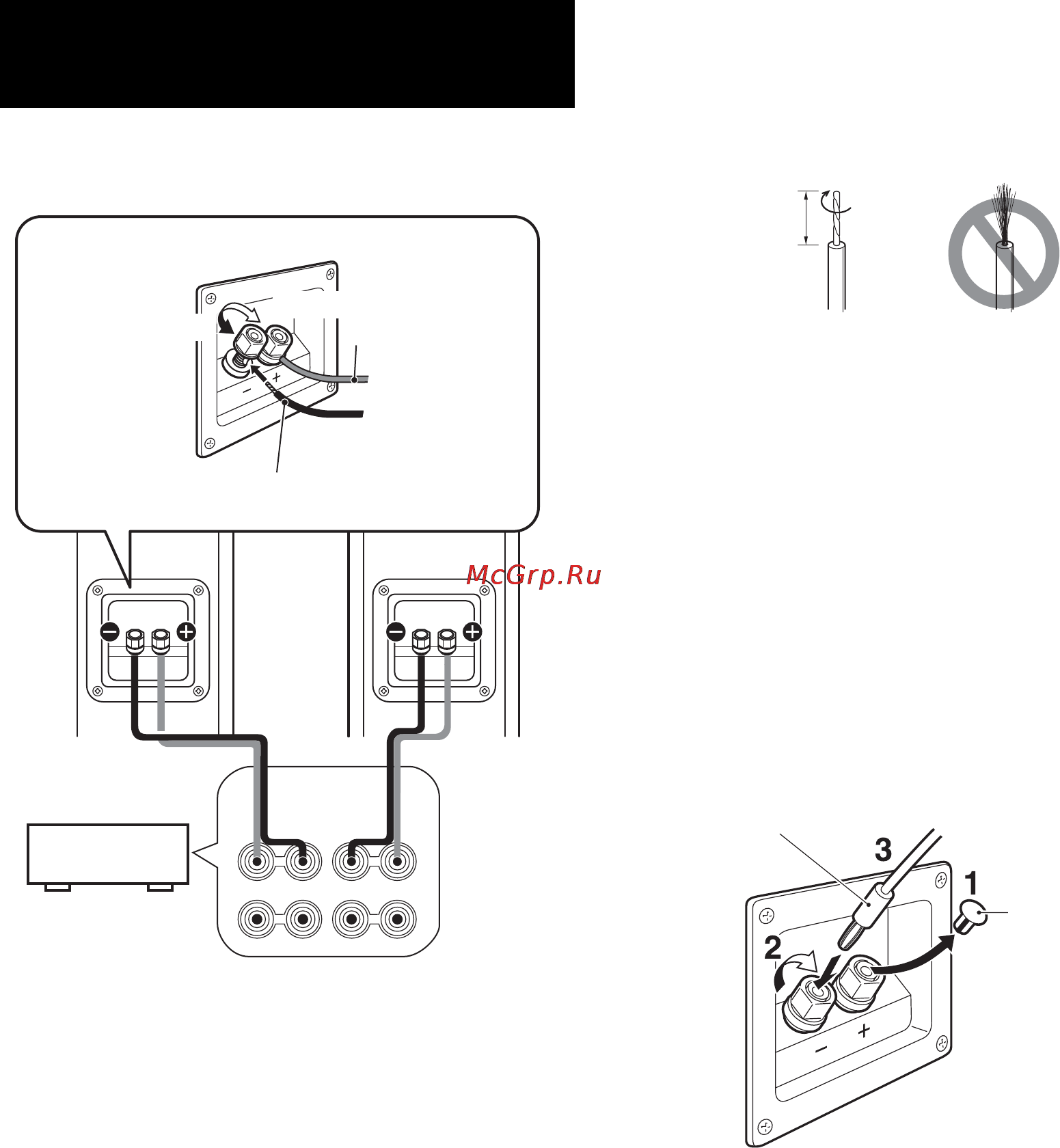 Yamaha ns-pc210 [4/24] Connections to your amplifier