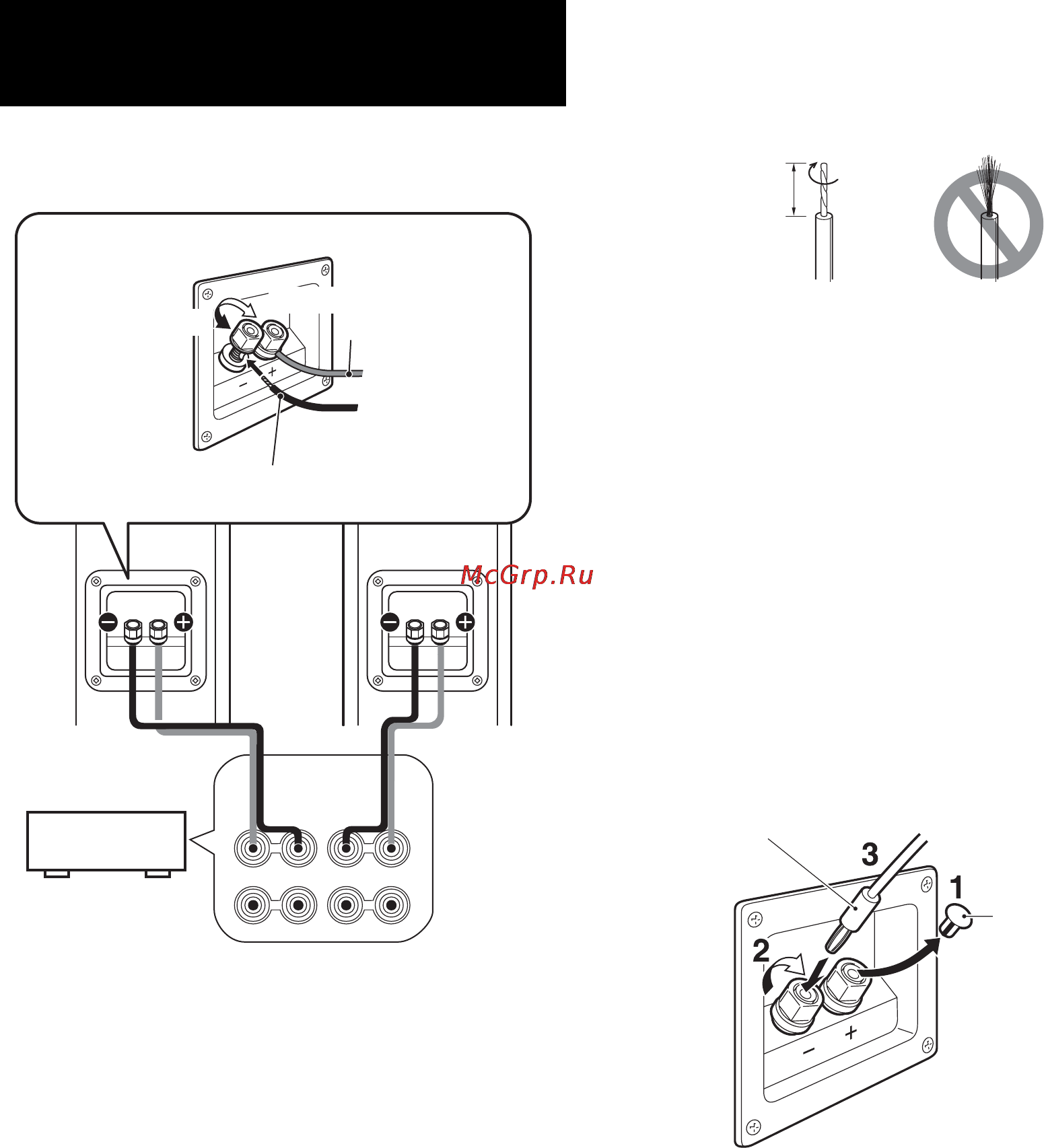 Yamaha ns-pc210 [8/24] Connexions à votre amplificateur