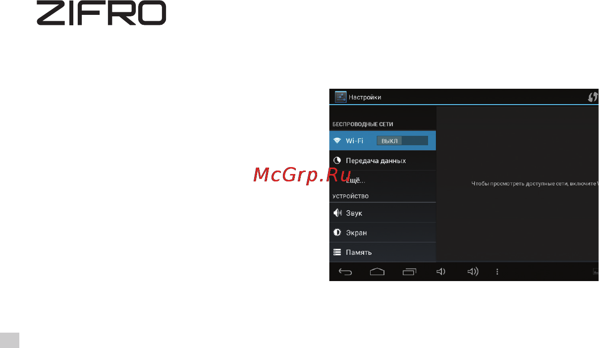 ZIFRO zt-1002 (bl) 8gb, 10.1