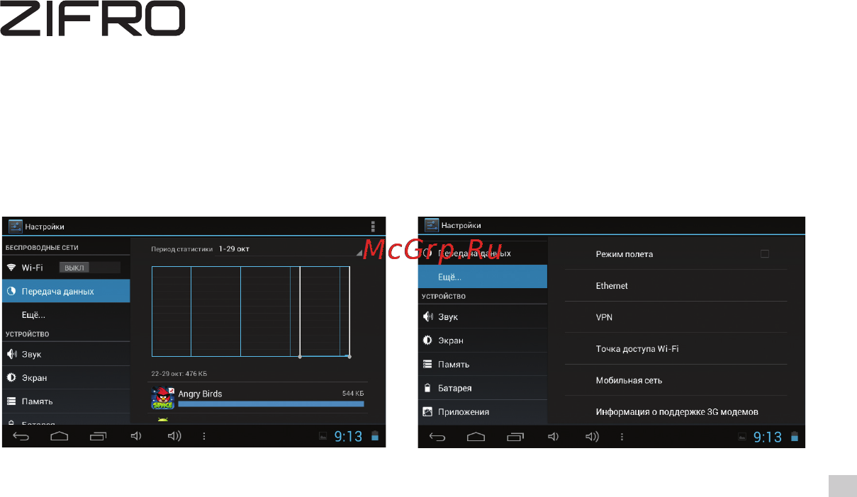 ZIFRO zt-1002 (bl) 8gb, 10.1