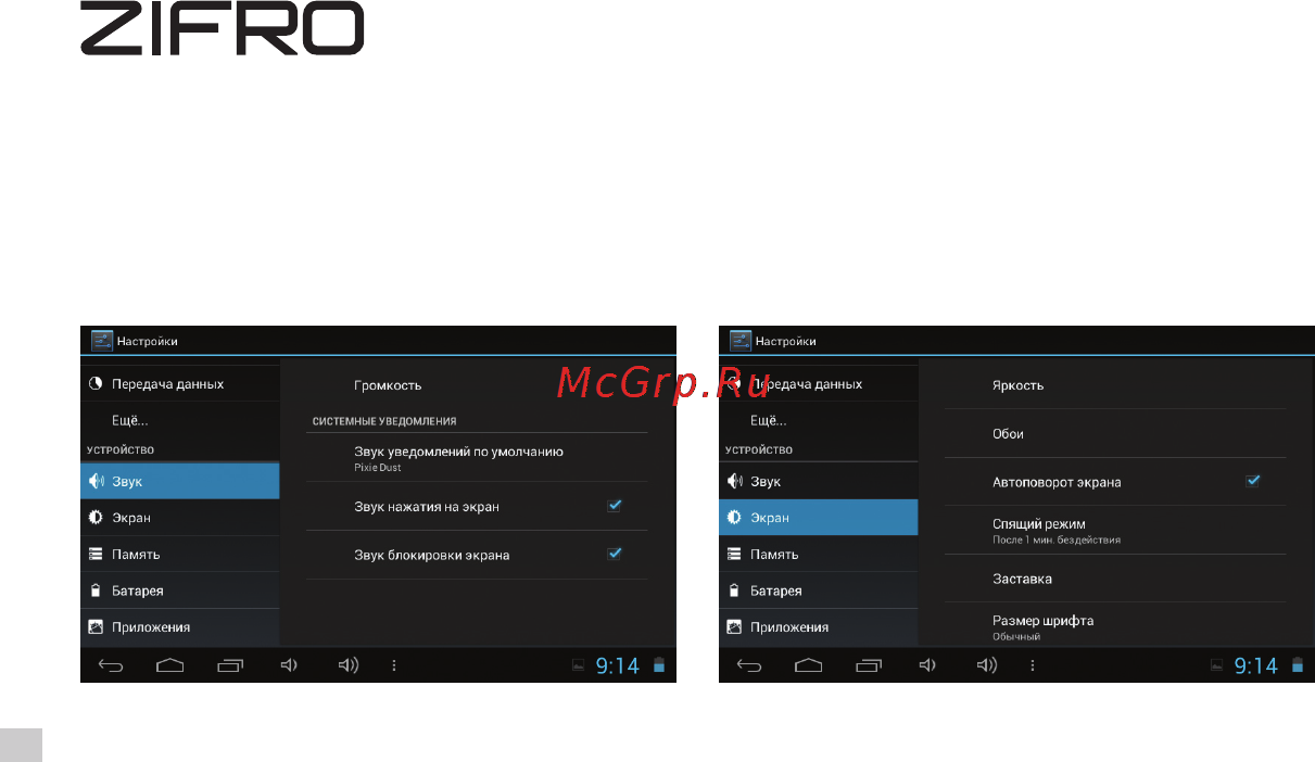 ZIFRO zt-1002 (bl) 8gb, 10.1