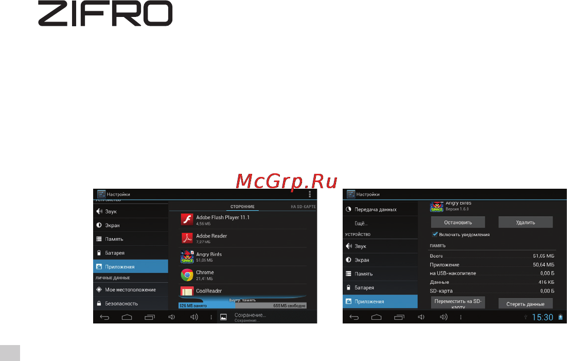 ZIFRO zt-1002 (bl) 8gb, 10.1