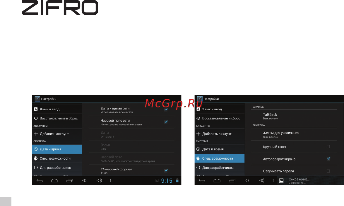 ZIFRO zt-1002 (bl) 8gb, 10.1