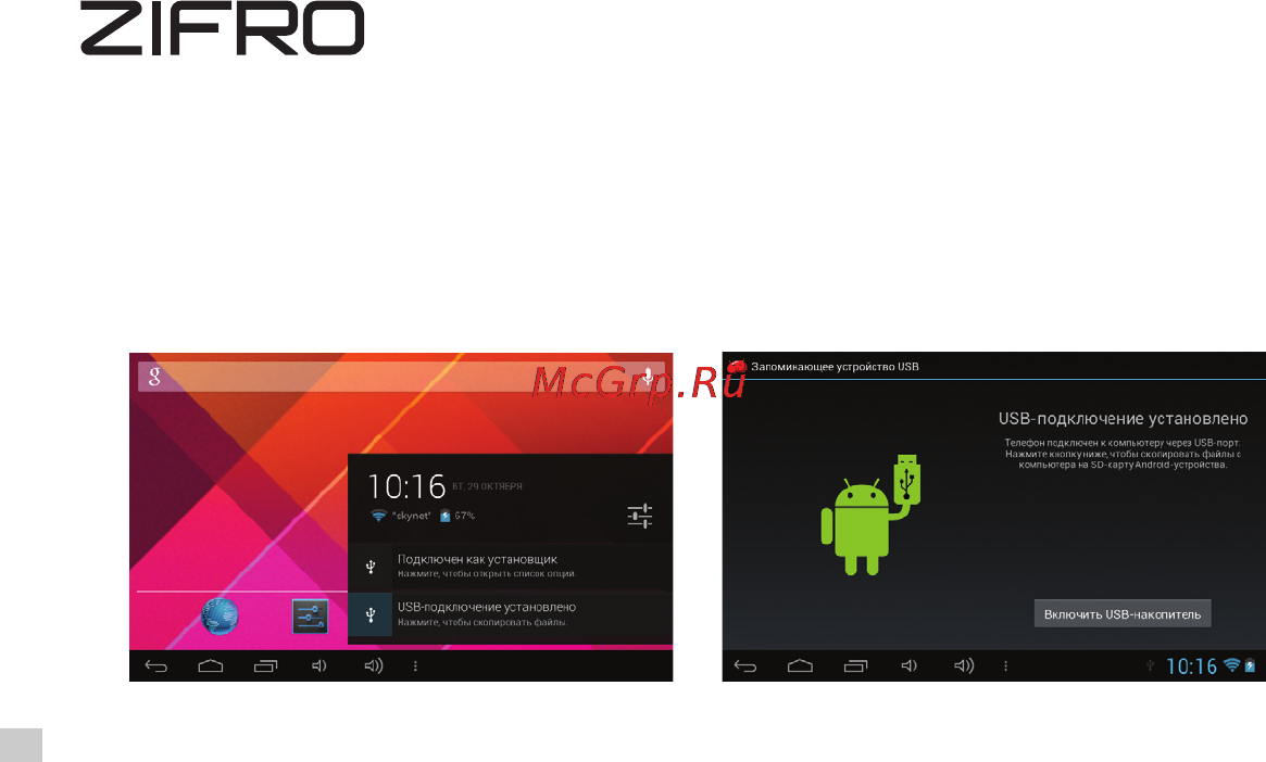 ZIFRO zt-1002 (bl) 8gb, 10.1