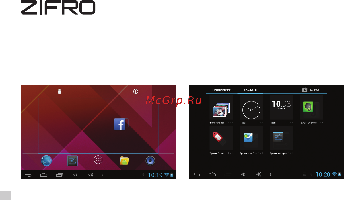 ZIFRO zt-1002 (bl) 8gb, 10.1
