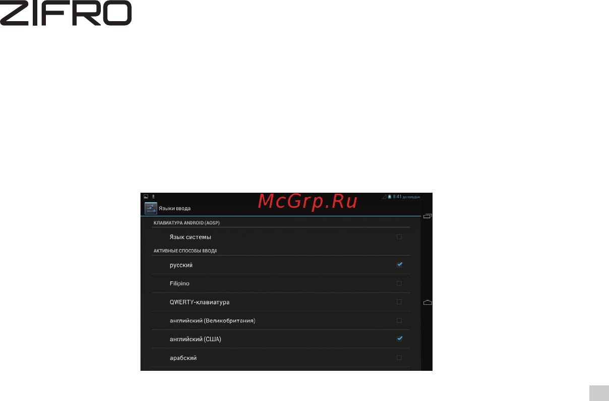 ZIFRO zt-7800 (sl) 8gb, 7.85