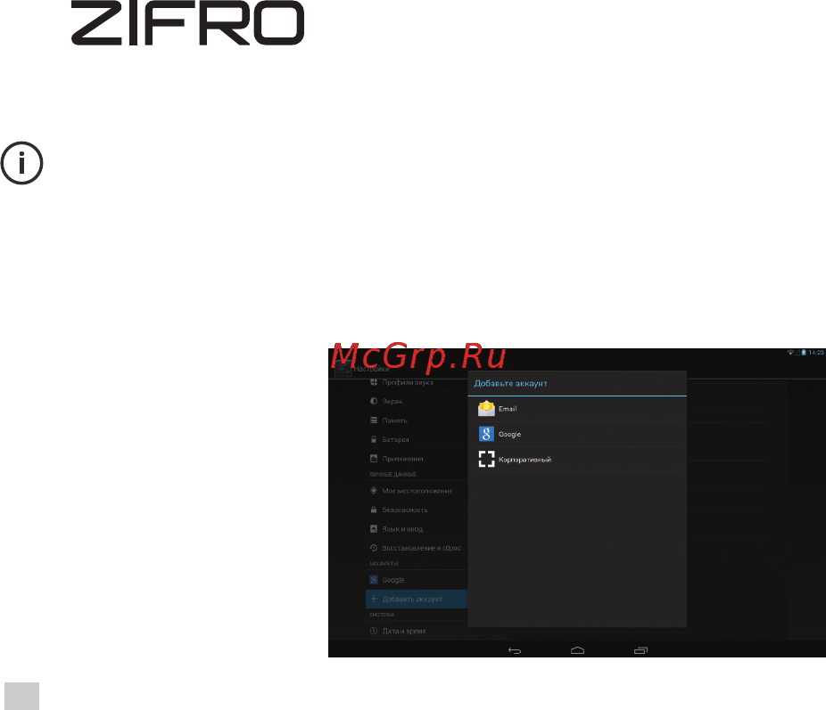 ZIFRO zt-7800 (sl) 8gb, 7.85