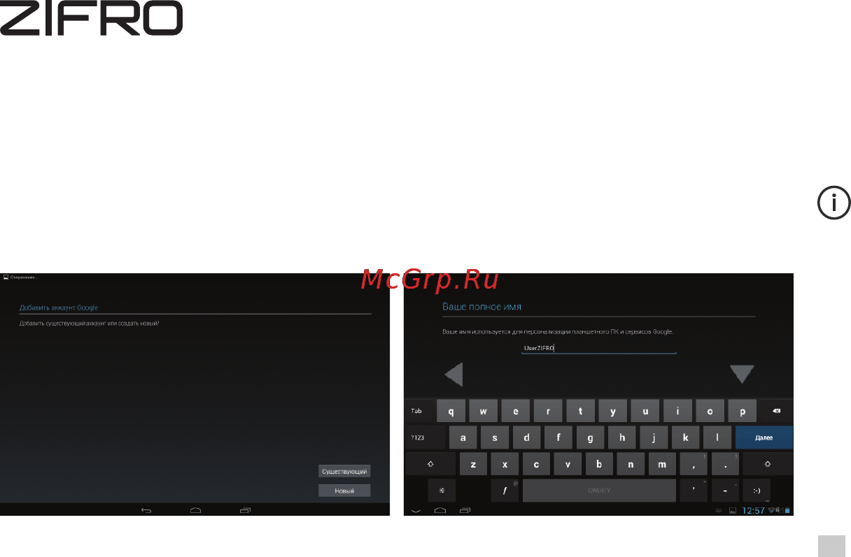ZIFRO zt-7800 (sl) 8gb, 7.85