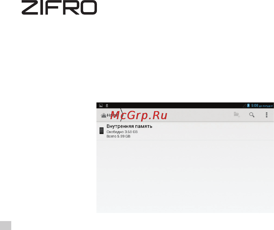 ZIFRO zt-7800 (sl) 8gb, 7.85