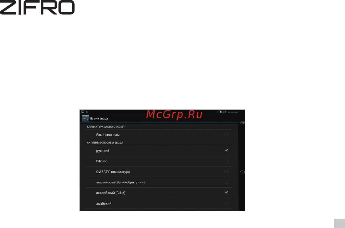 ZIFRO vivid zt-78013g (bl),3g, 8gb, 7.85