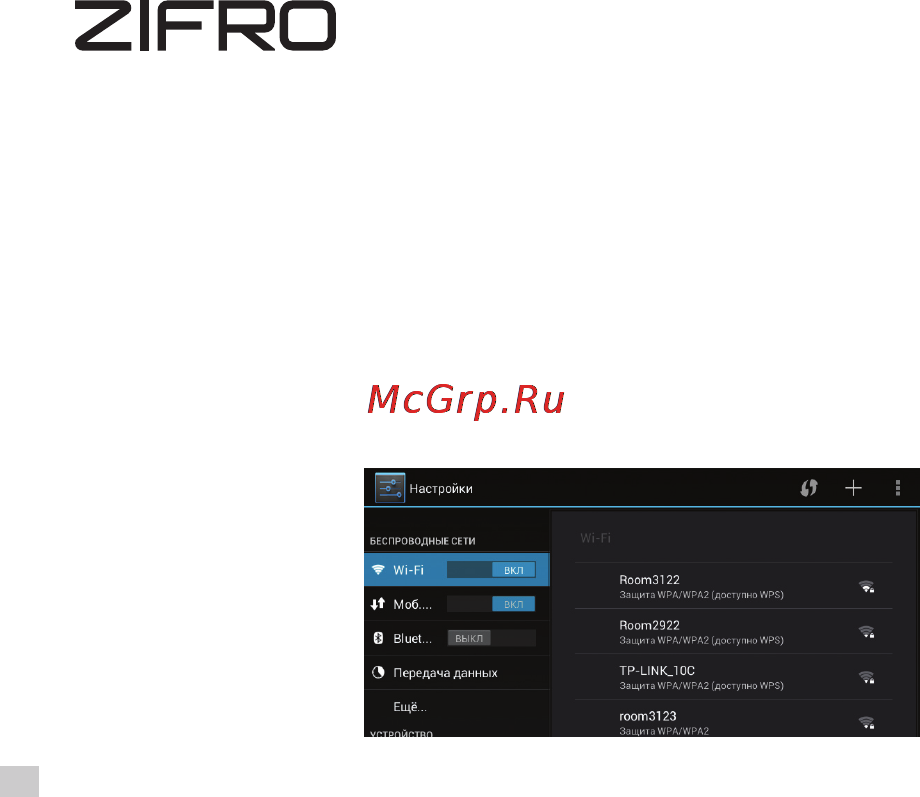 ZIFRO vivid zt-78013g (bl),3g, 8gb, 7.85