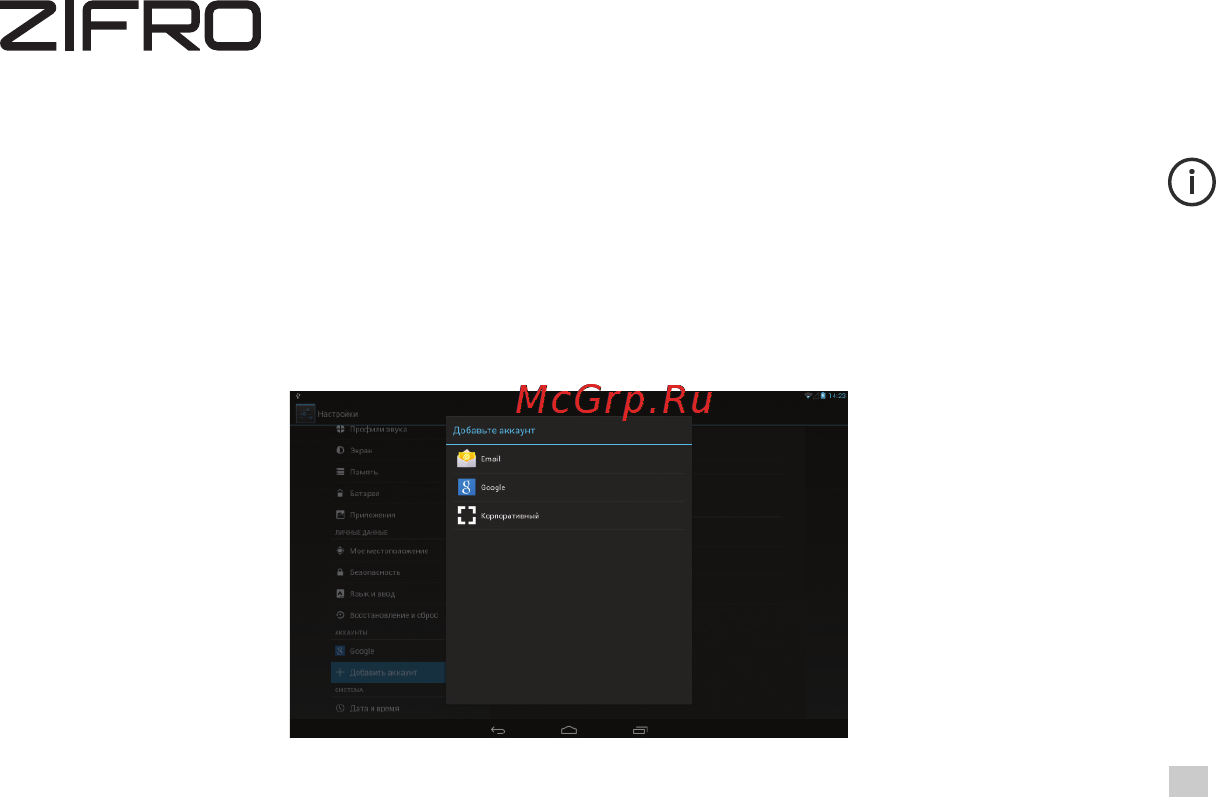 ZIFRO vivid zt-78013g (bl),3g, 8gb, 7.85