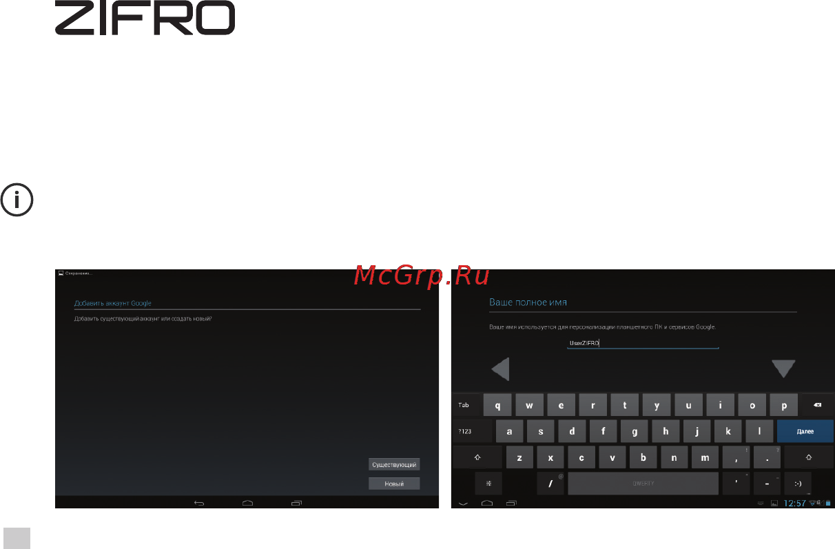ZIFRO vivid zt-78013g (bl),3g, 8gb, 7.85